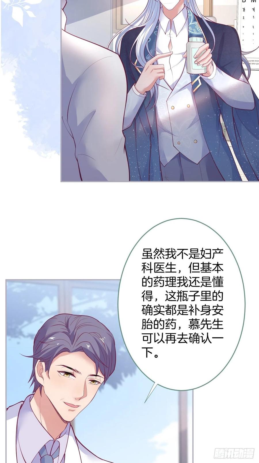 致命氧气韩漫全集-美人知道了。无删减无遮挡章节图片 