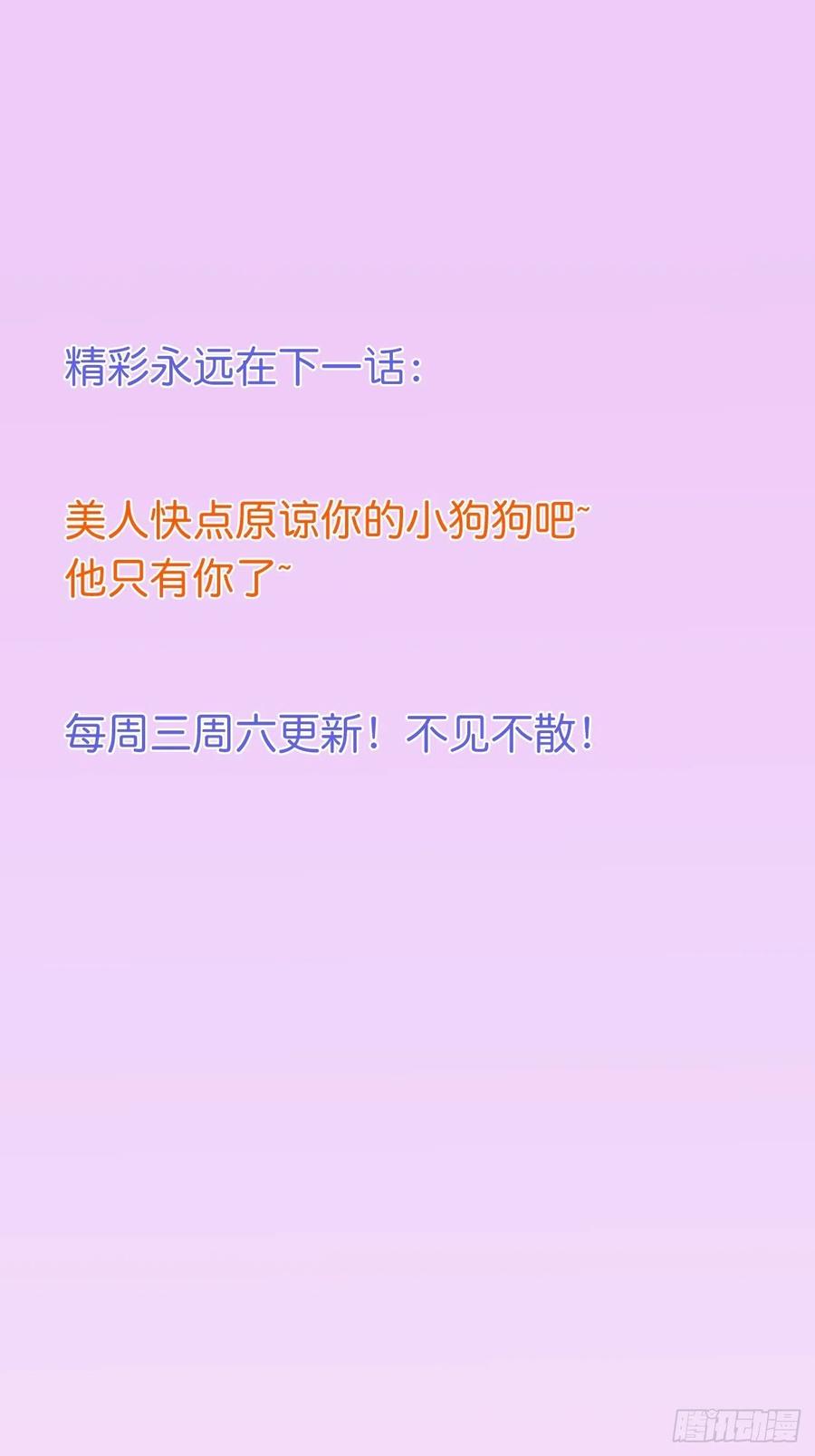 致命氧气韩漫全集-美人知道了。无删减无遮挡章节图片 