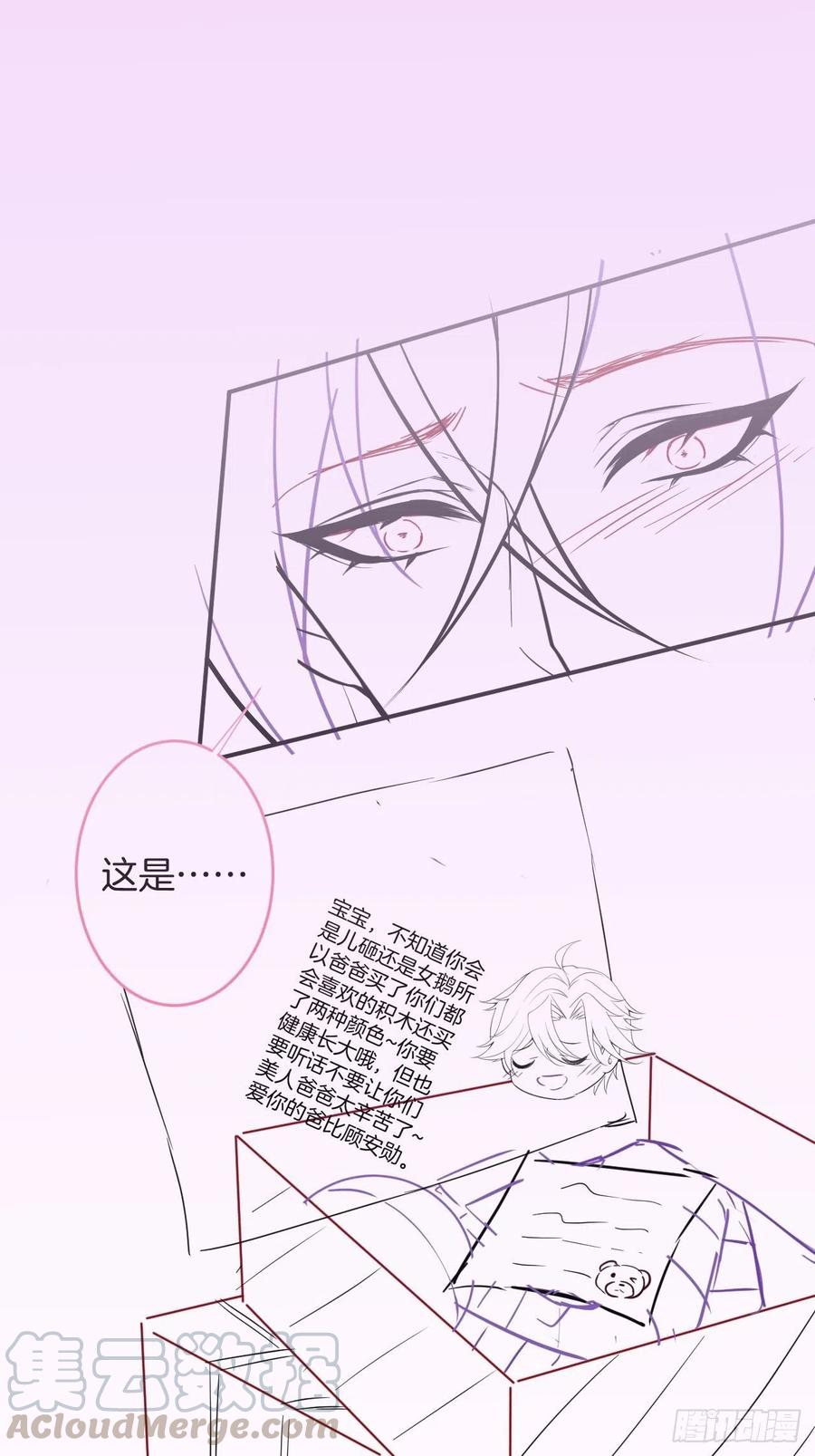 致命氧气韩漫全集-美人知道了。无删减无遮挡章节图片 