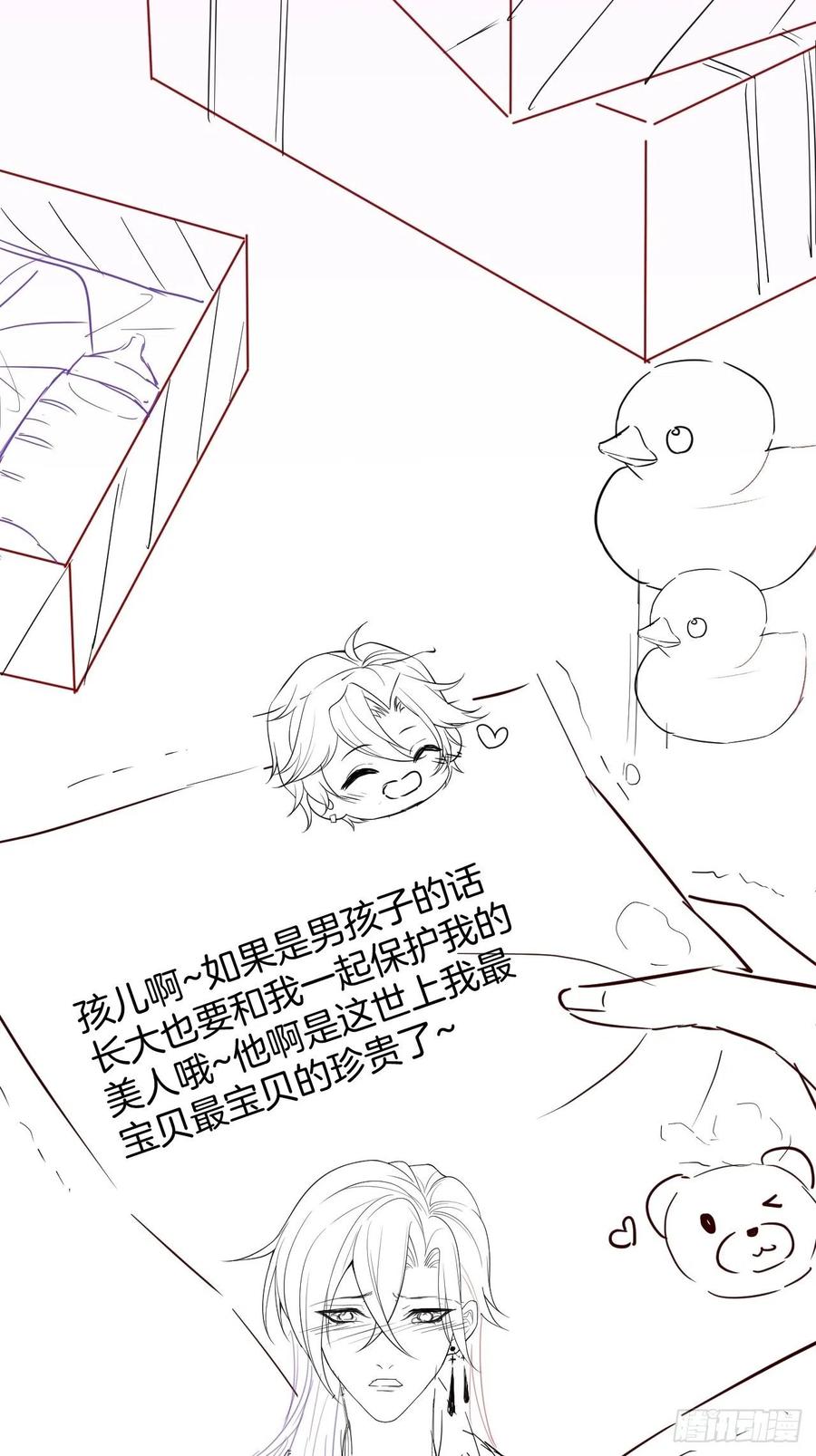 致命氧气韩漫全集-美人知道了。无删减无遮挡章节图片 