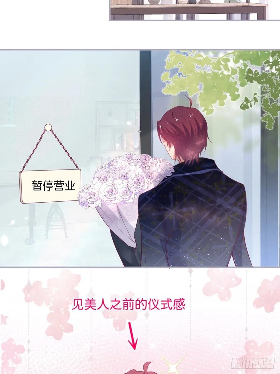 致命氧气韩漫全集-美人知道了。无删减无遮挡章节图片 