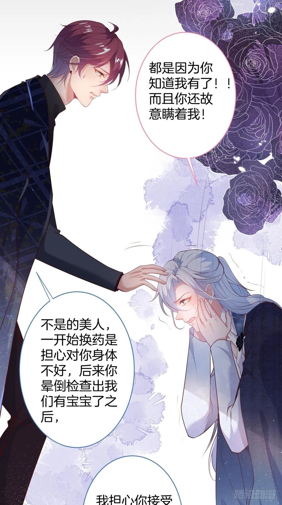 致命氧气韩漫全集-原谅他吧~无删减无遮挡章节图片 