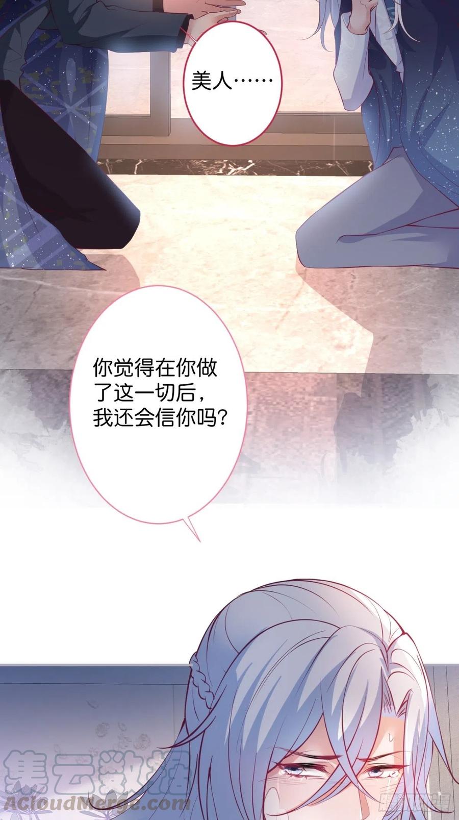 致命氧气韩漫全集-原谅他吧~无删减无遮挡章节图片 