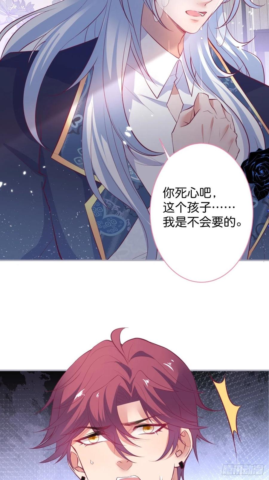 致命氧气韩漫全集-原谅他吧~无删减无遮挡章节图片 