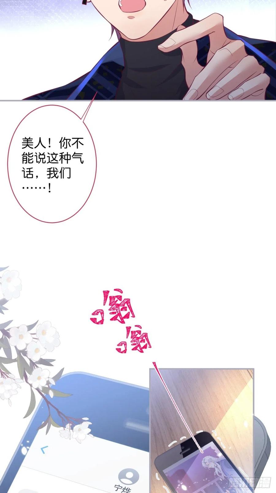 致命氧气韩漫全集-原谅他吧~无删减无遮挡章节图片 