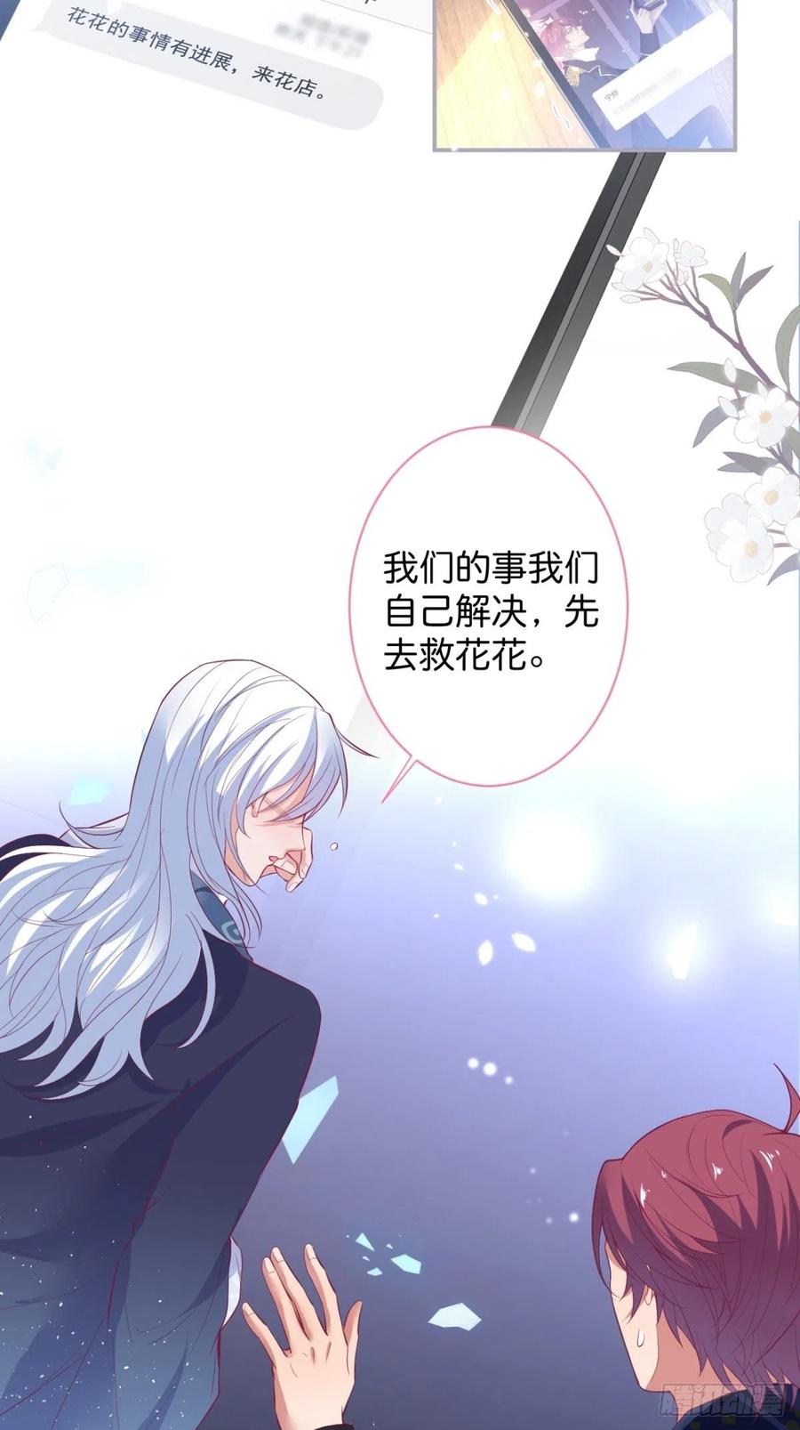 致命氧气韩漫全集-原谅他吧~无删减无遮挡章节图片 