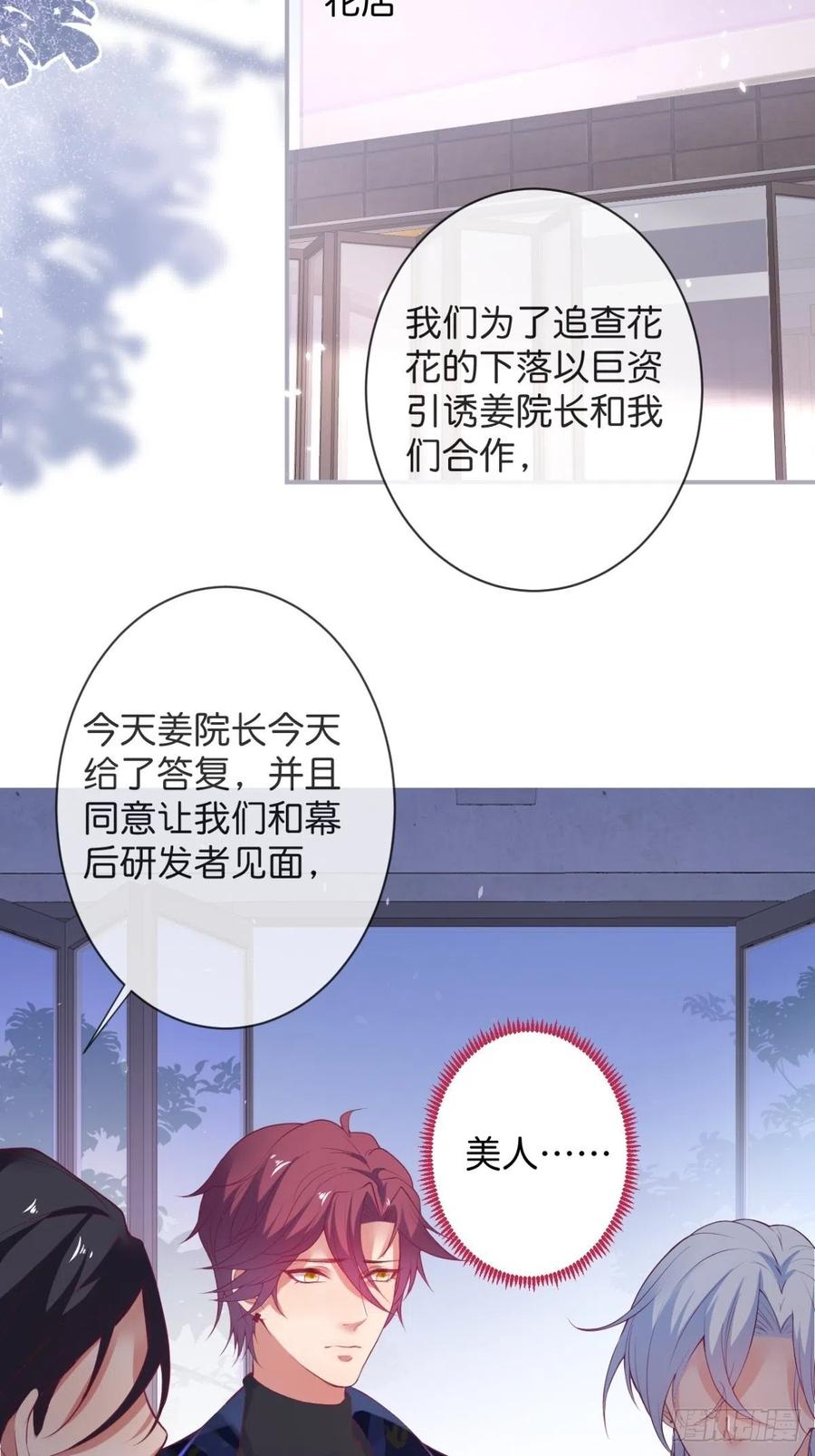 致命氧气韩漫全集-原谅他吧~无删减无遮挡章节图片 
