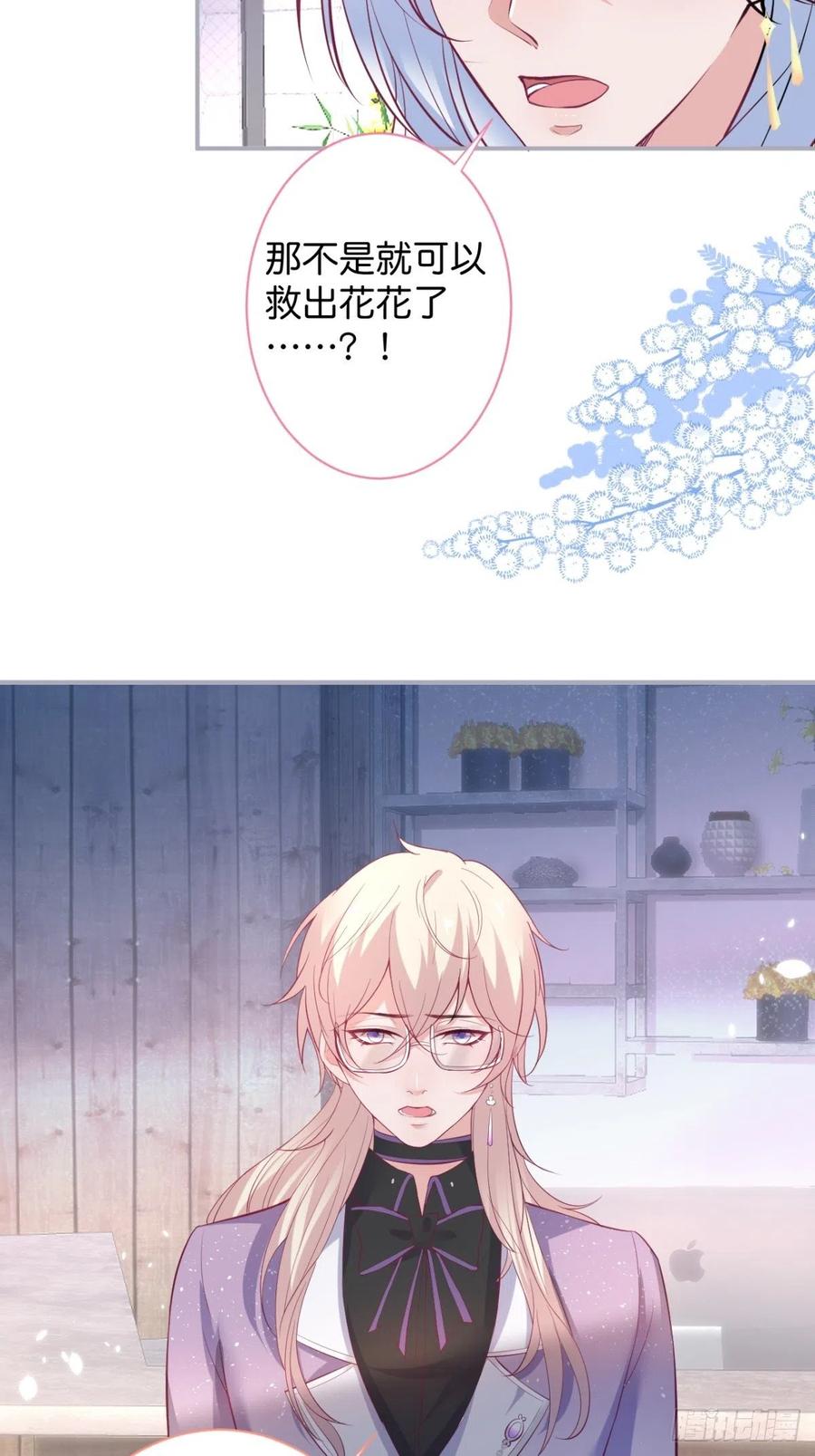 致命氧气韩漫全集-原谅他吧~无删减无遮挡章节图片 