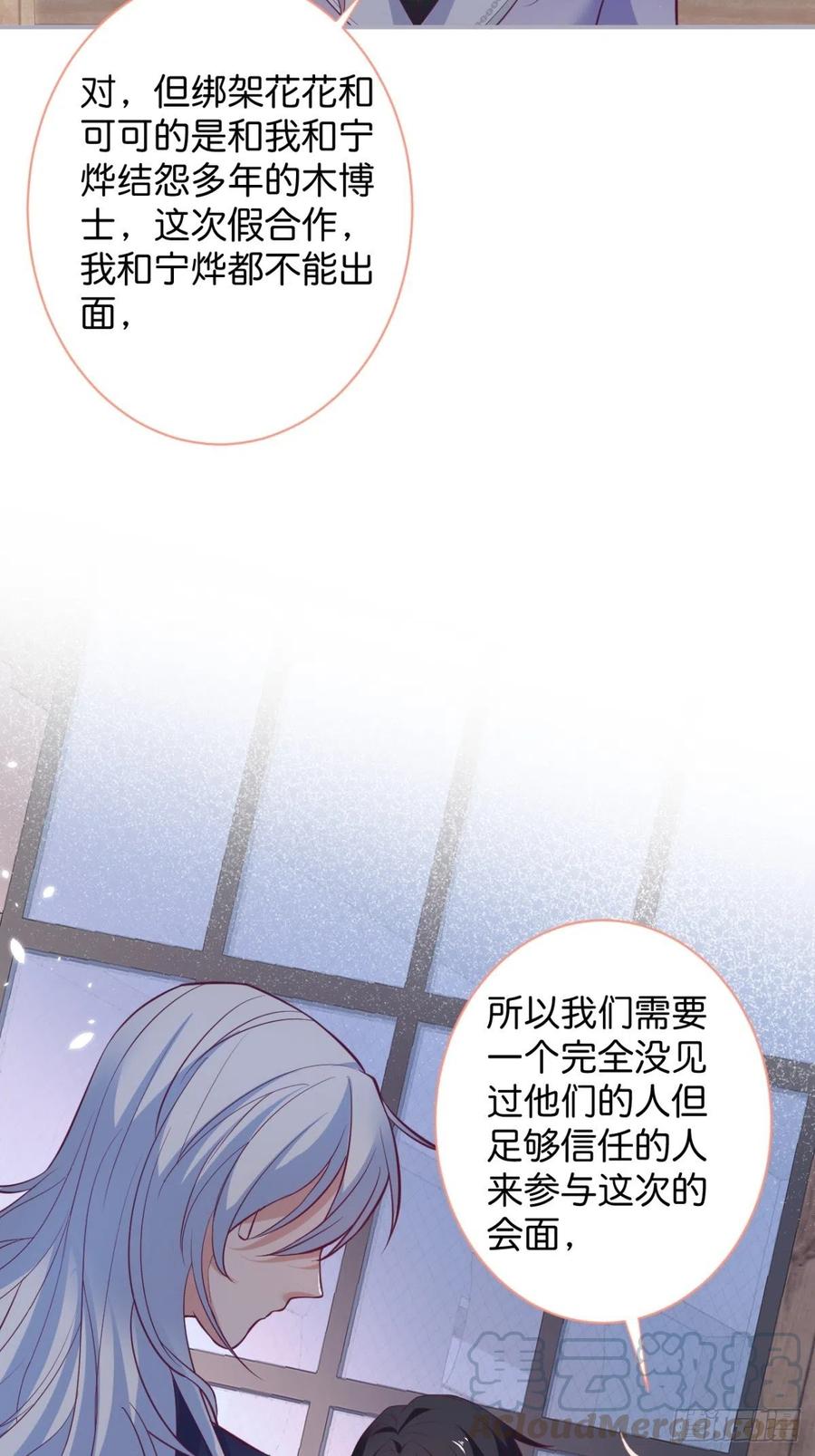致命氧气韩漫全集-原谅他吧~无删减无遮挡章节图片 