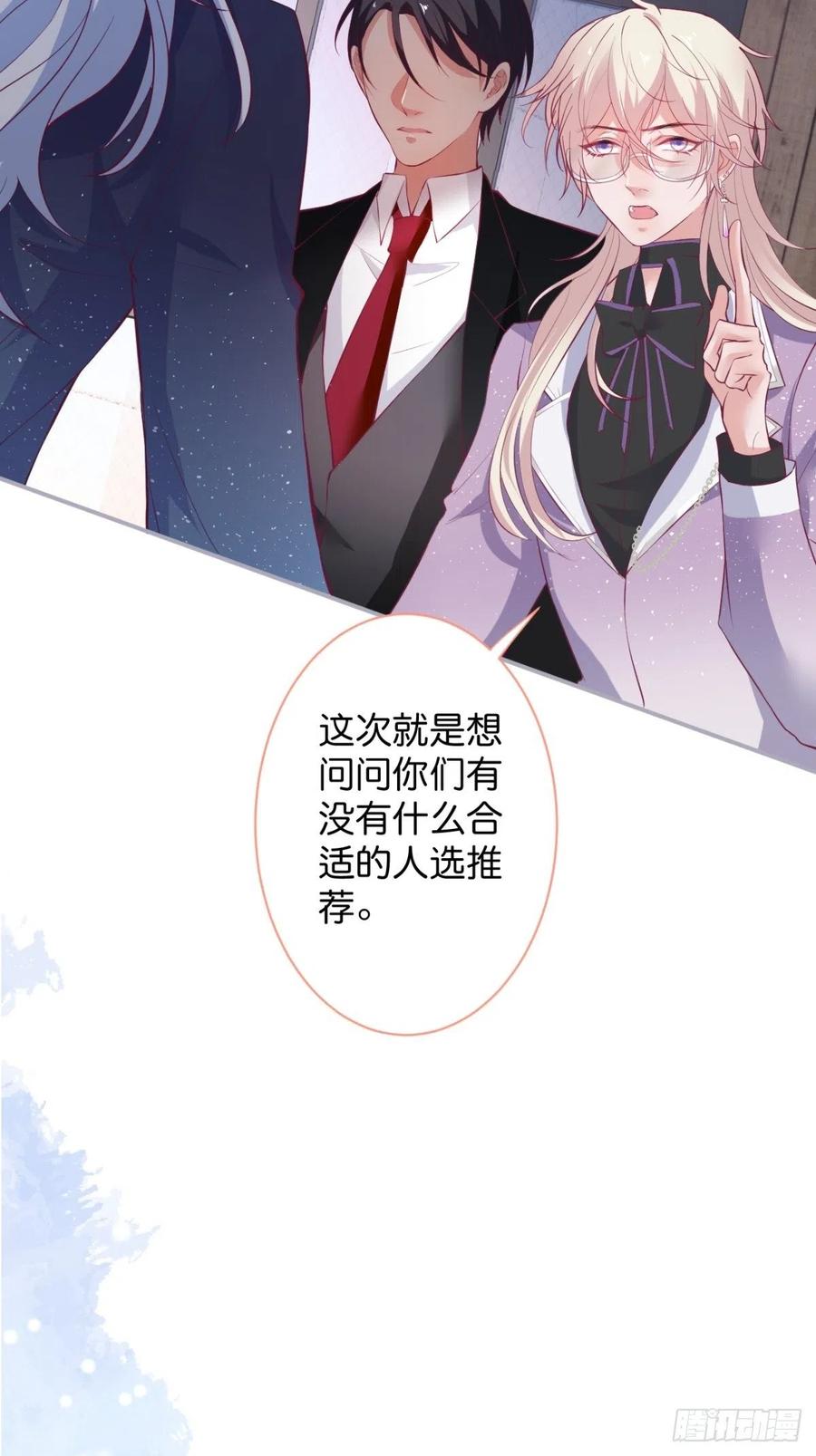 致命氧气韩漫全集-原谅他吧~无删减无遮挡章节图片 