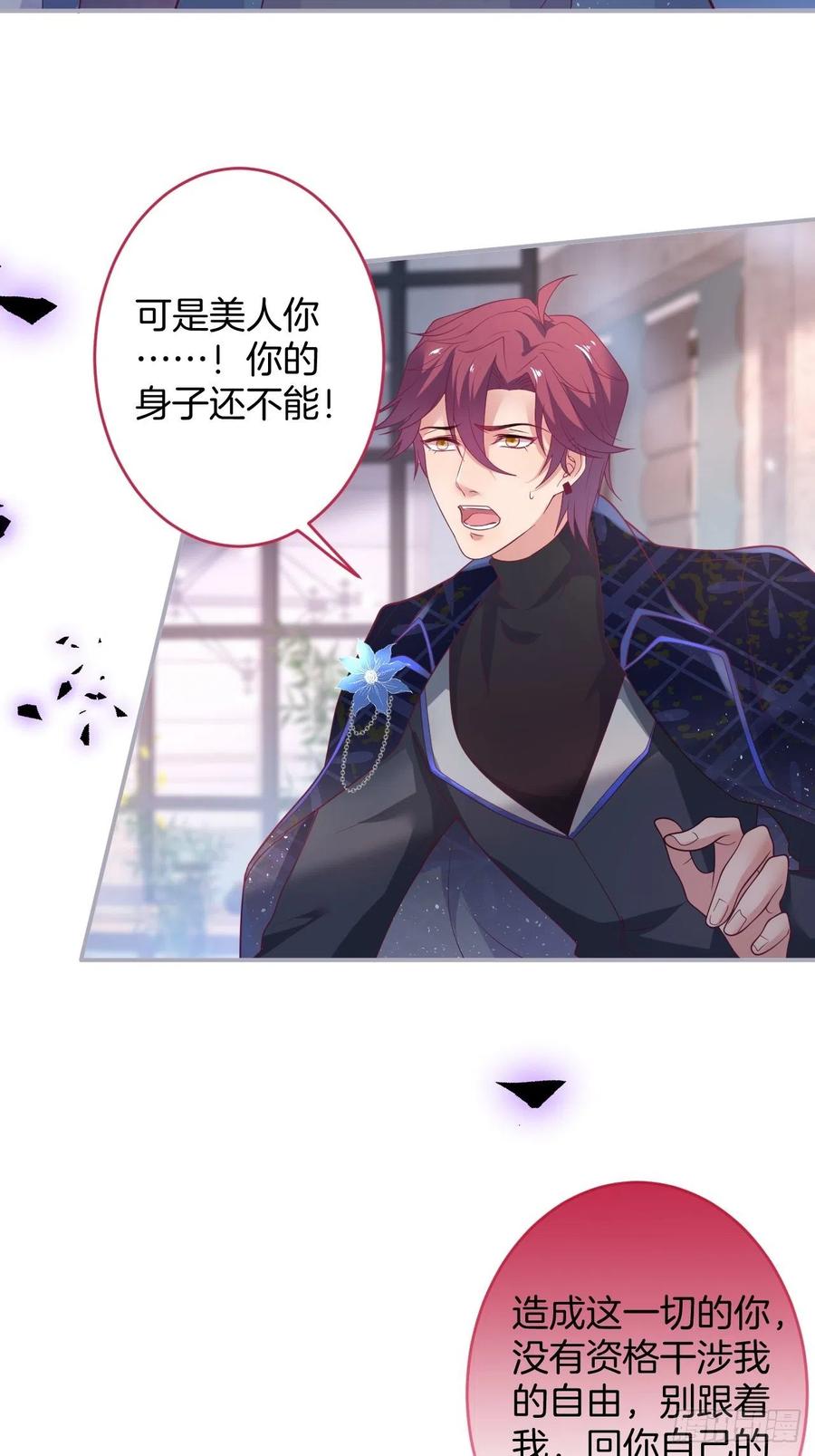 致命氧气韩漫全集-原谅他吧~无删减无遮挡章节图片 
