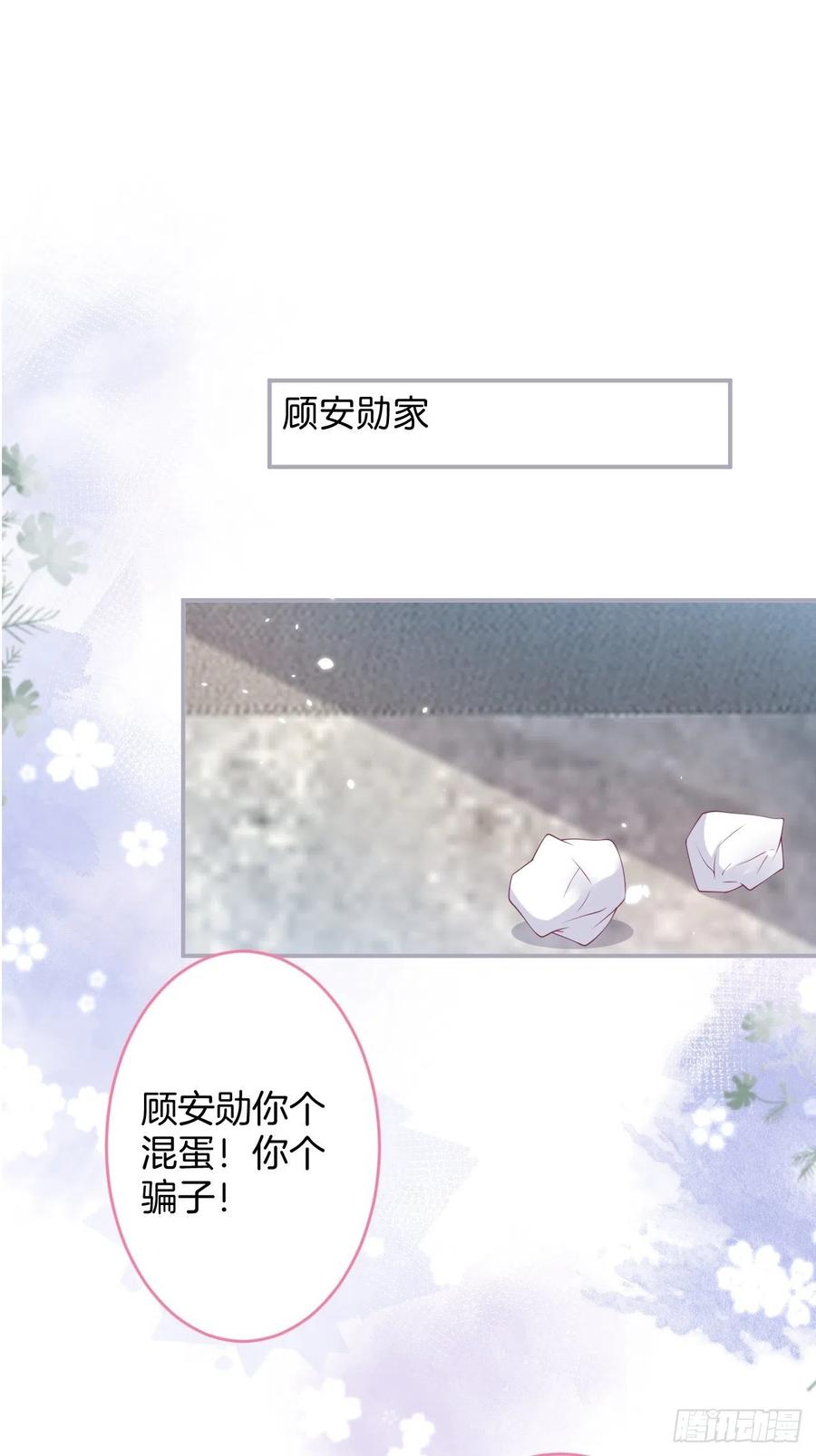 致命氧气韩漫全集-原谅他吧~无删减无遮挡章节图片 