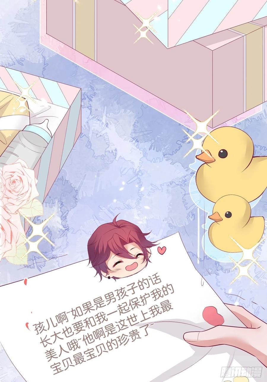 致命氧气韩漫全集-原谅他吧~无删减无遮挡章节图片 