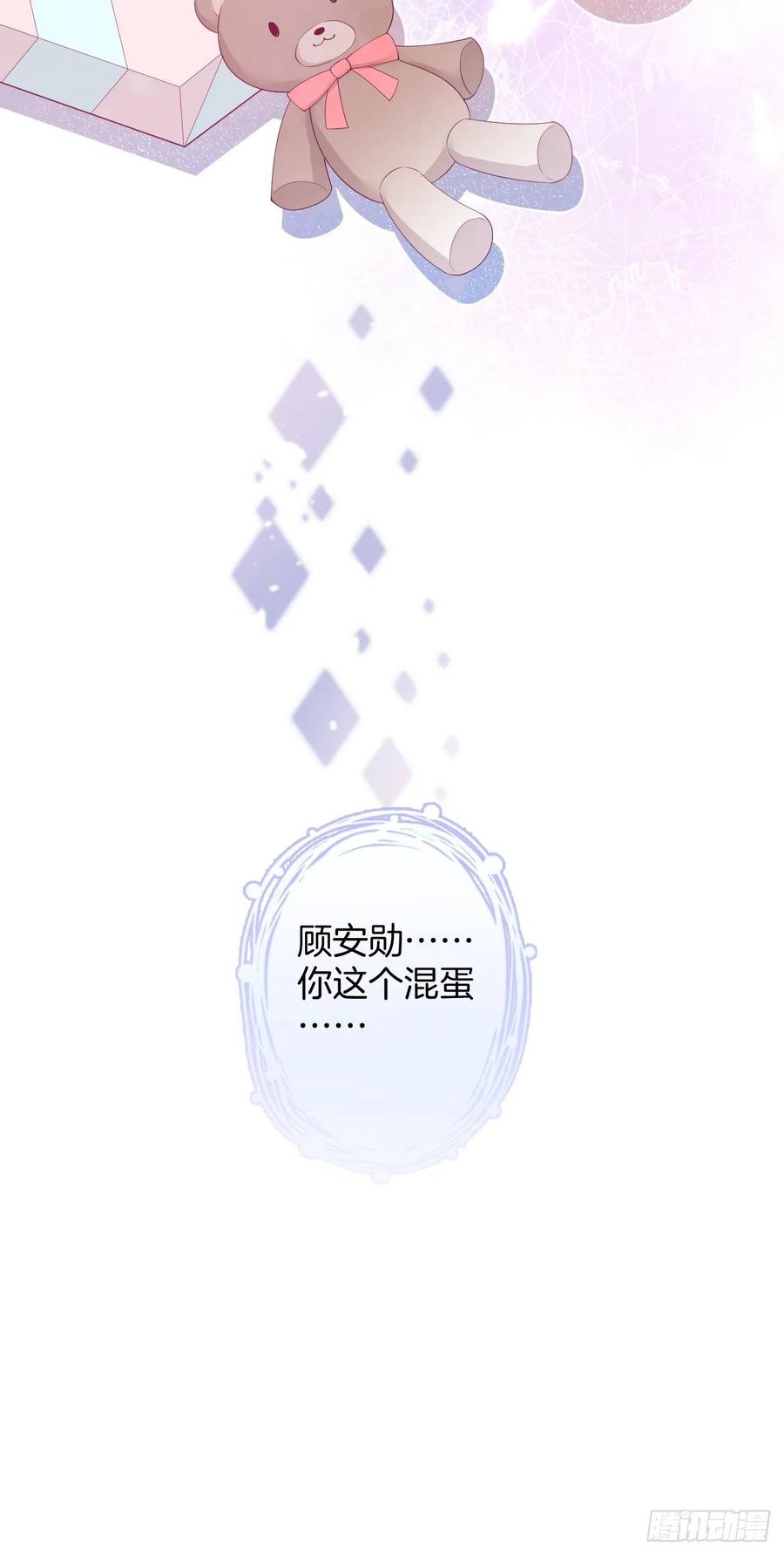 致命氧气韩漫全集-原谅他吧~无删减无遮挡章节图片 
