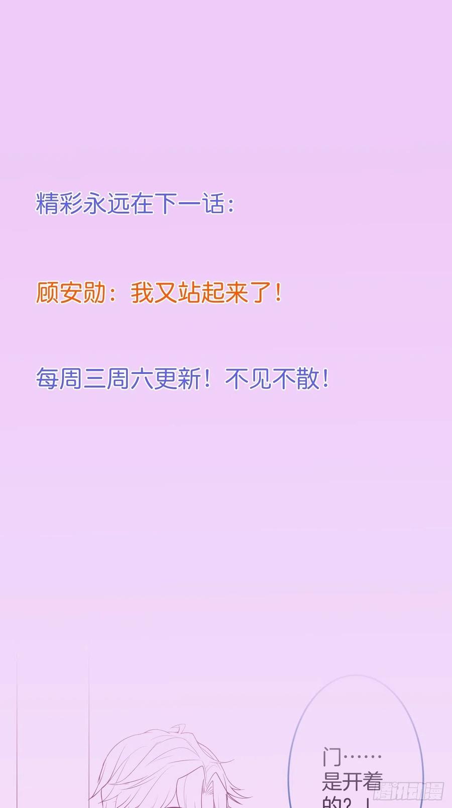 致命氧气韩漫全集-原谅他吧~无删减无遮挡章节图片 