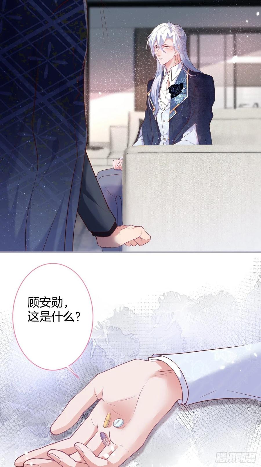 致命氧气韩漫全集-原谅他吧~无删减无遮挡章节图片 