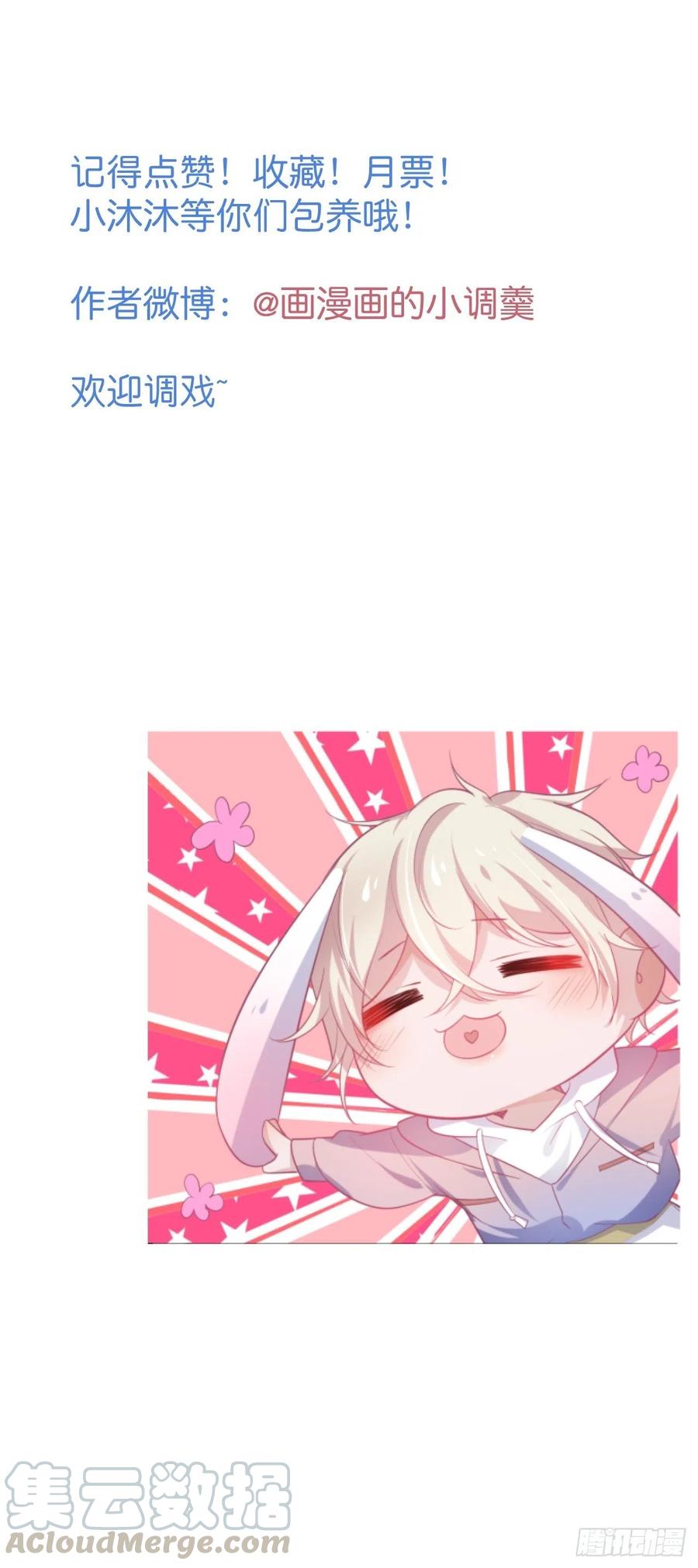 致命氧气韩漫全集-原谅他吧~无删减无遮挡章节图片 