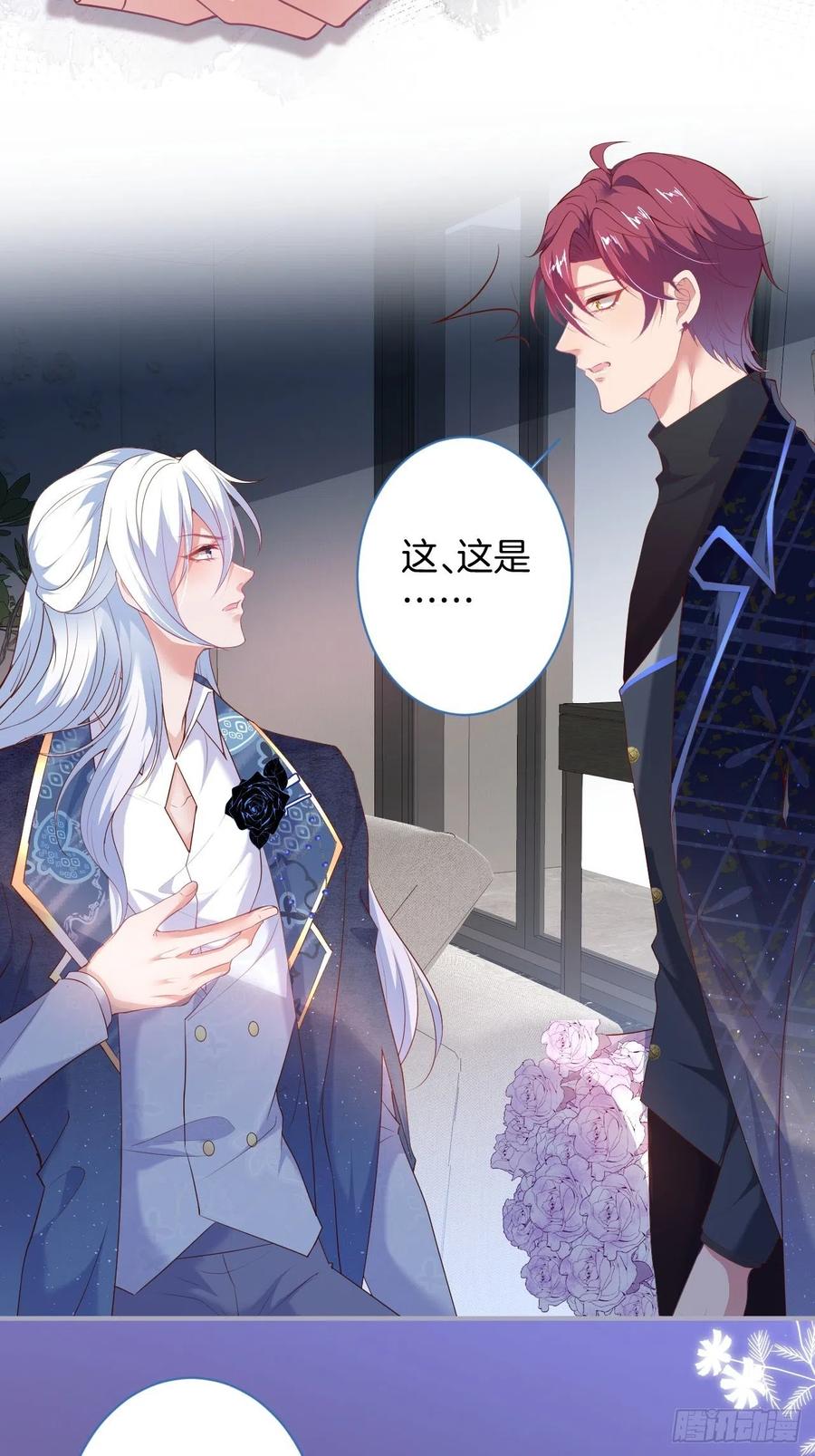 致命氧气韩漫全集-原谅他吧~无删减无遮挡章节图片 