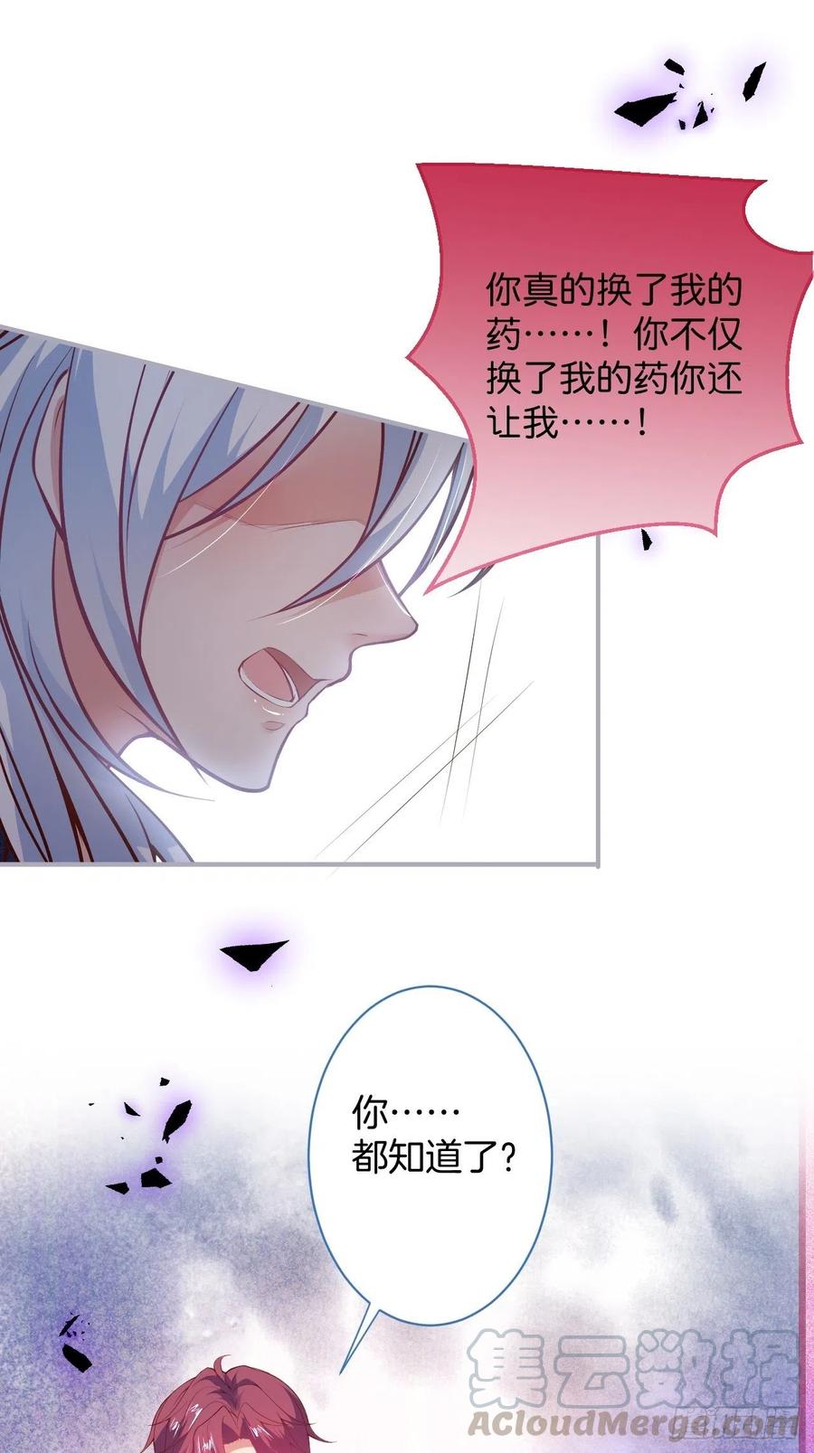 致命氧气韩漫全集-原谅他吧~无删减无遮挡章节图片 