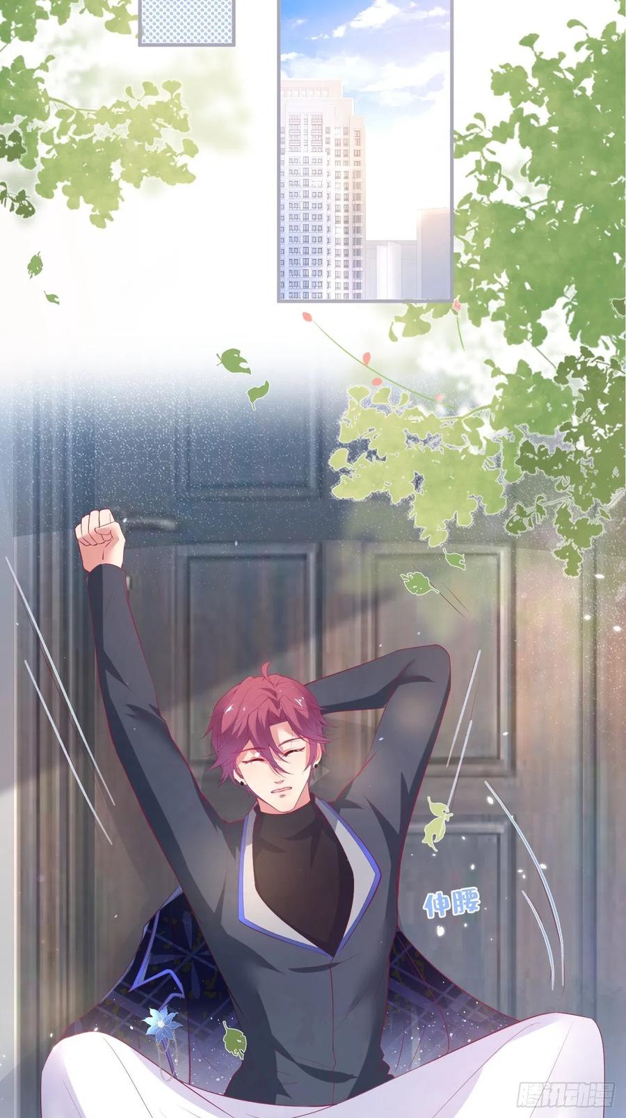 致命氧气韩漫全集-美人狗子和好！救花花！无删减无遮挡章节图片 