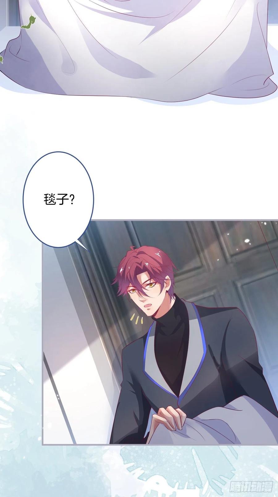 致命氧气韩漫全集-美人狗子和好！救花花！无删减无遮挡章节图片 