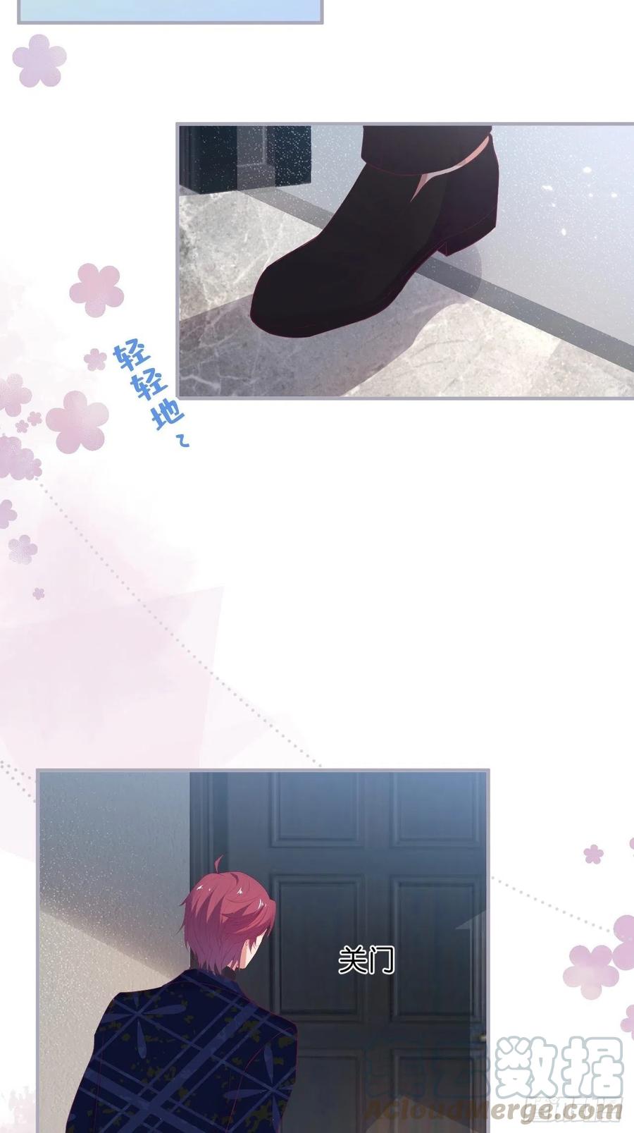 致命氧气韩漫全集-美人狗子和好！救花花！无删减无遮挡章节图片 