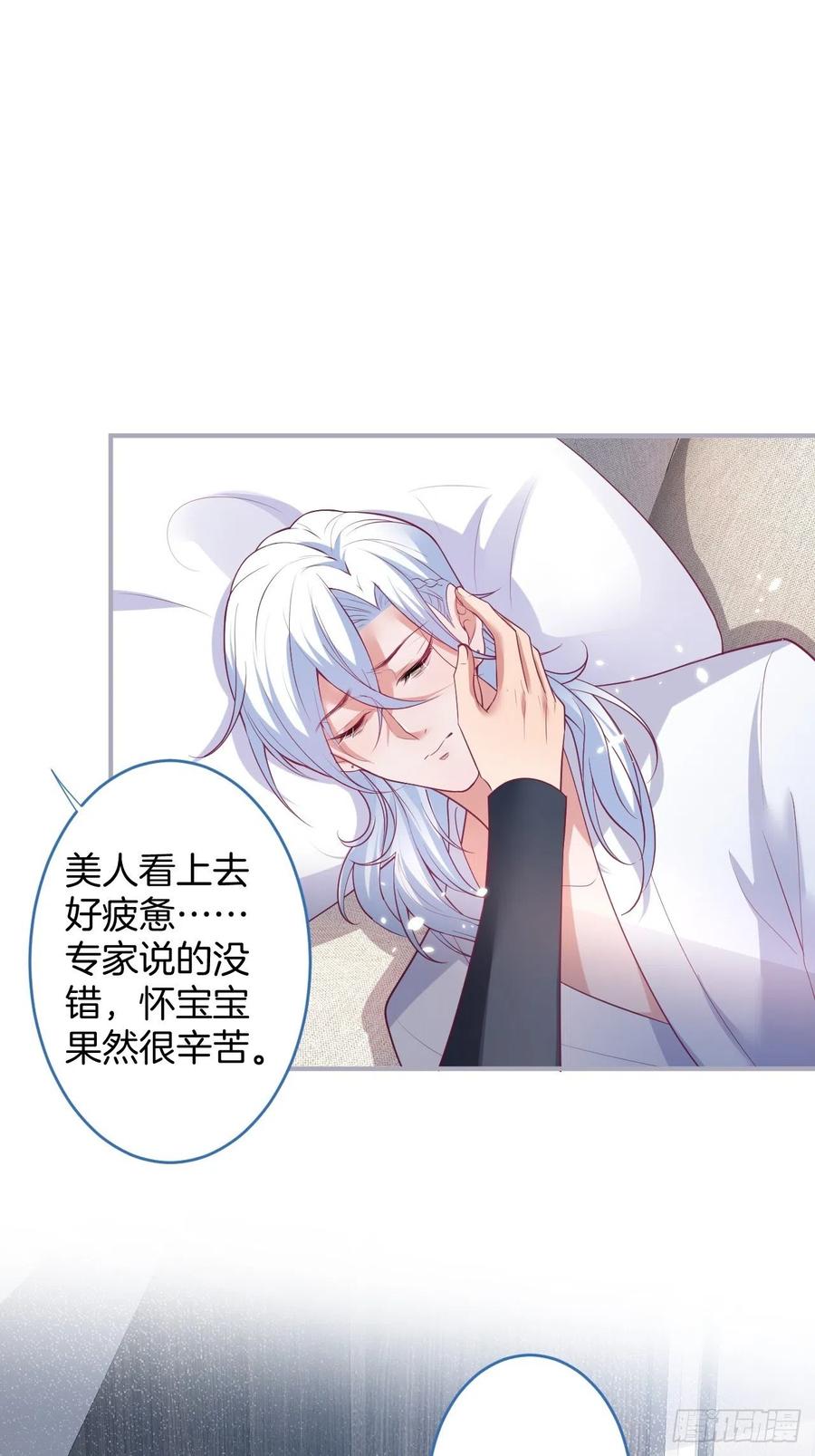 致命氧气韩漫全集-美人狗子和好！救花花！无删减无遮挡章节图片 