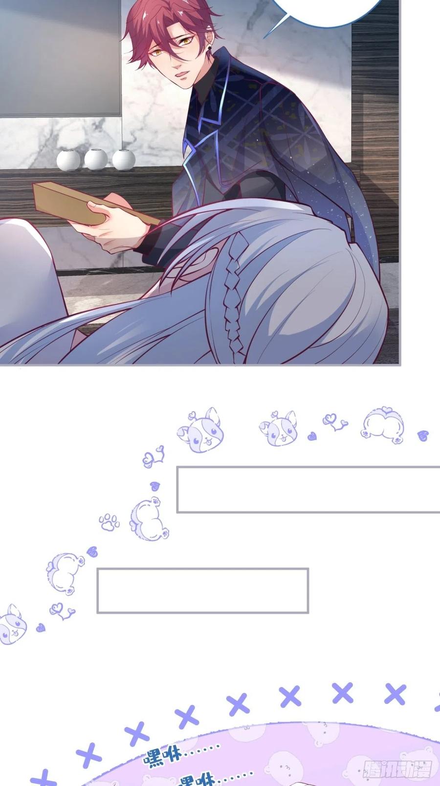致命氧气韩漫全集-美人狗子和好！救花花！无删减无遮挡章节图片 