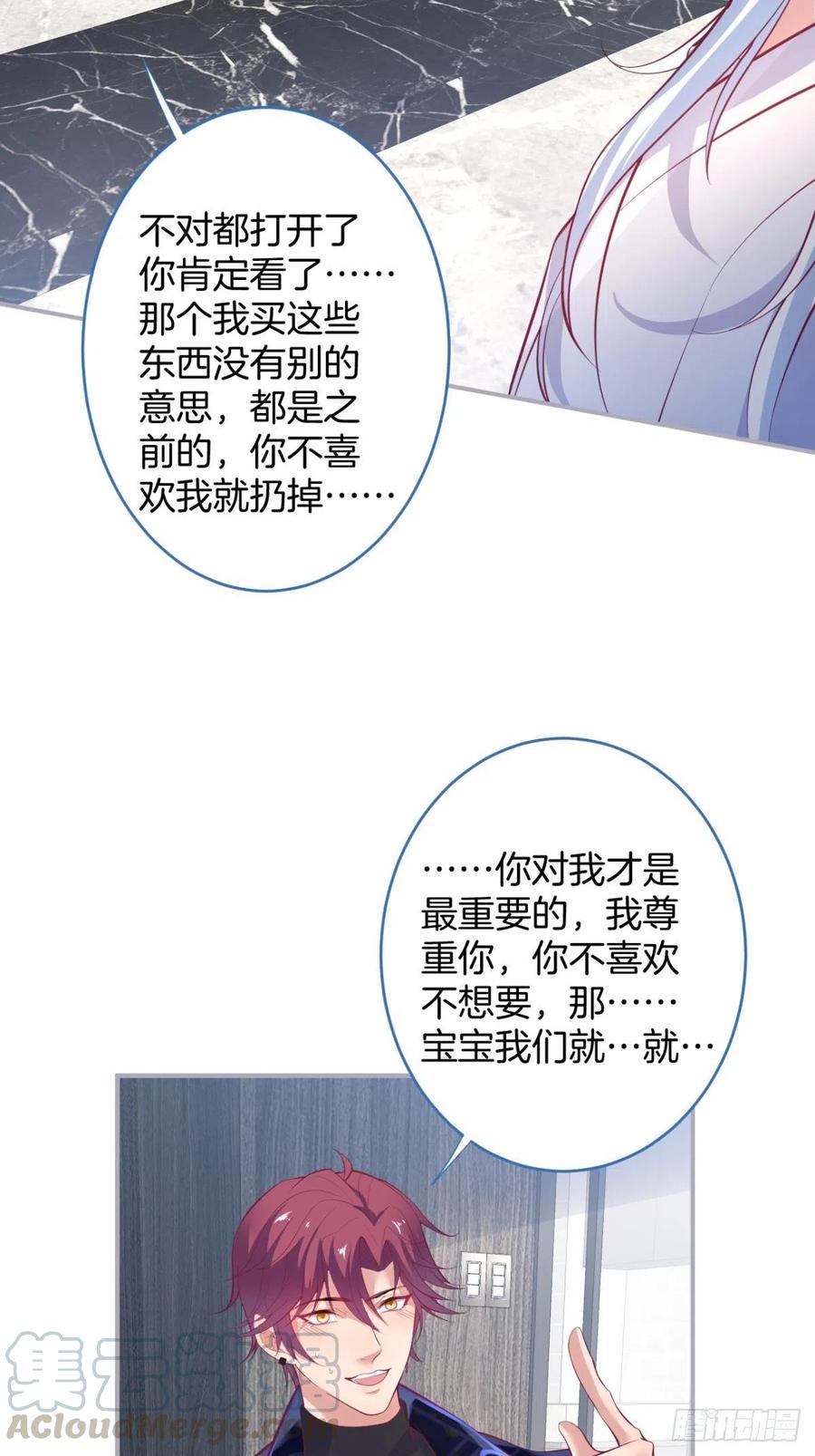 致命氧气韩漫全集-美人狗子和好！救花花！无删减无遮挡章节图片 
