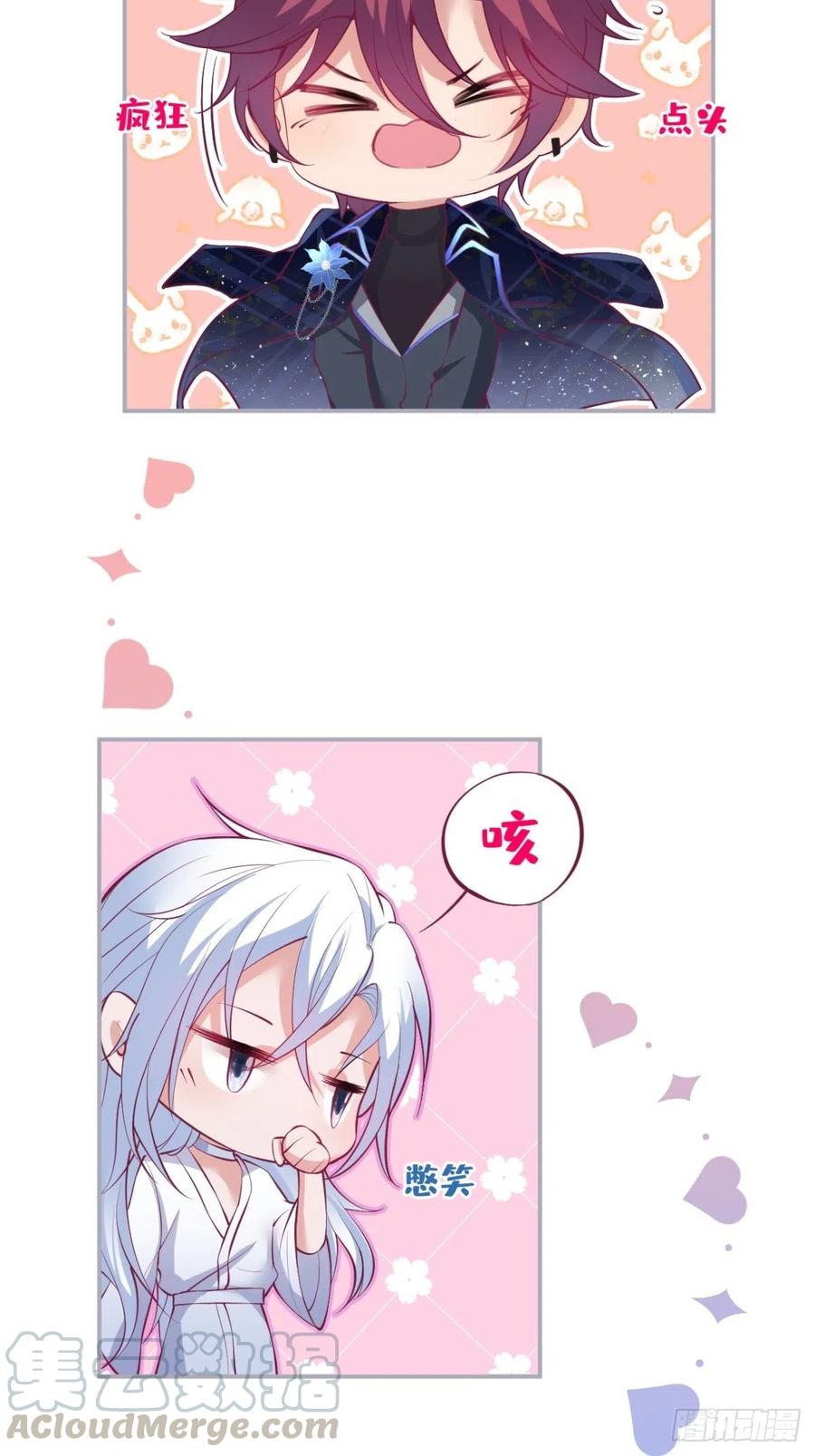 致命氧气韩漫全集-美人狗子和好！救花花！无删减无遮挡章节图片 