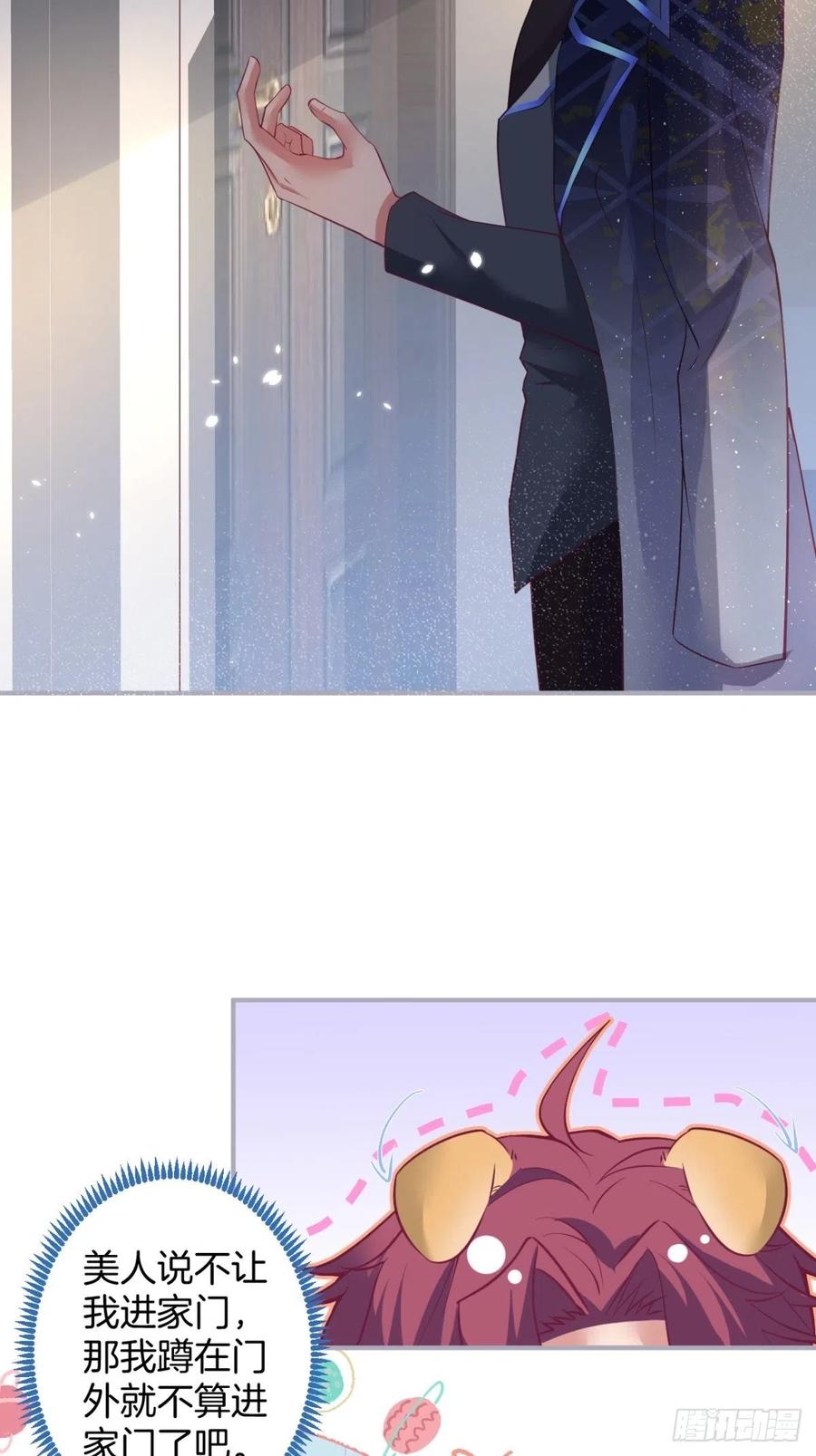 致命氧气韩漫全集-美人狗子和好！救花花！无删减无遮挡章节图片 