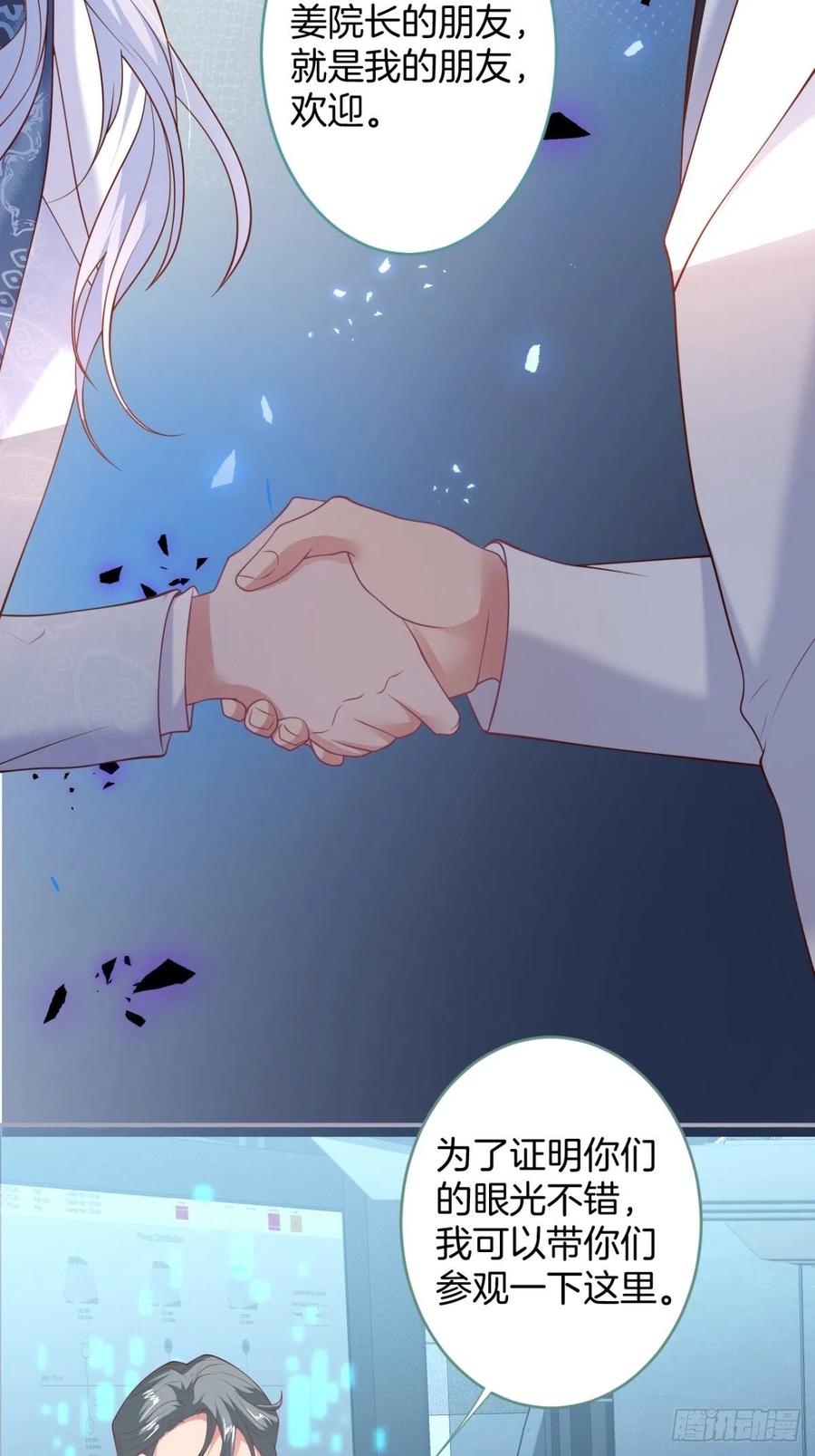 致命氧气韩漫全集-美人狗子和好！救花花！无删减无遮挡章节图片 