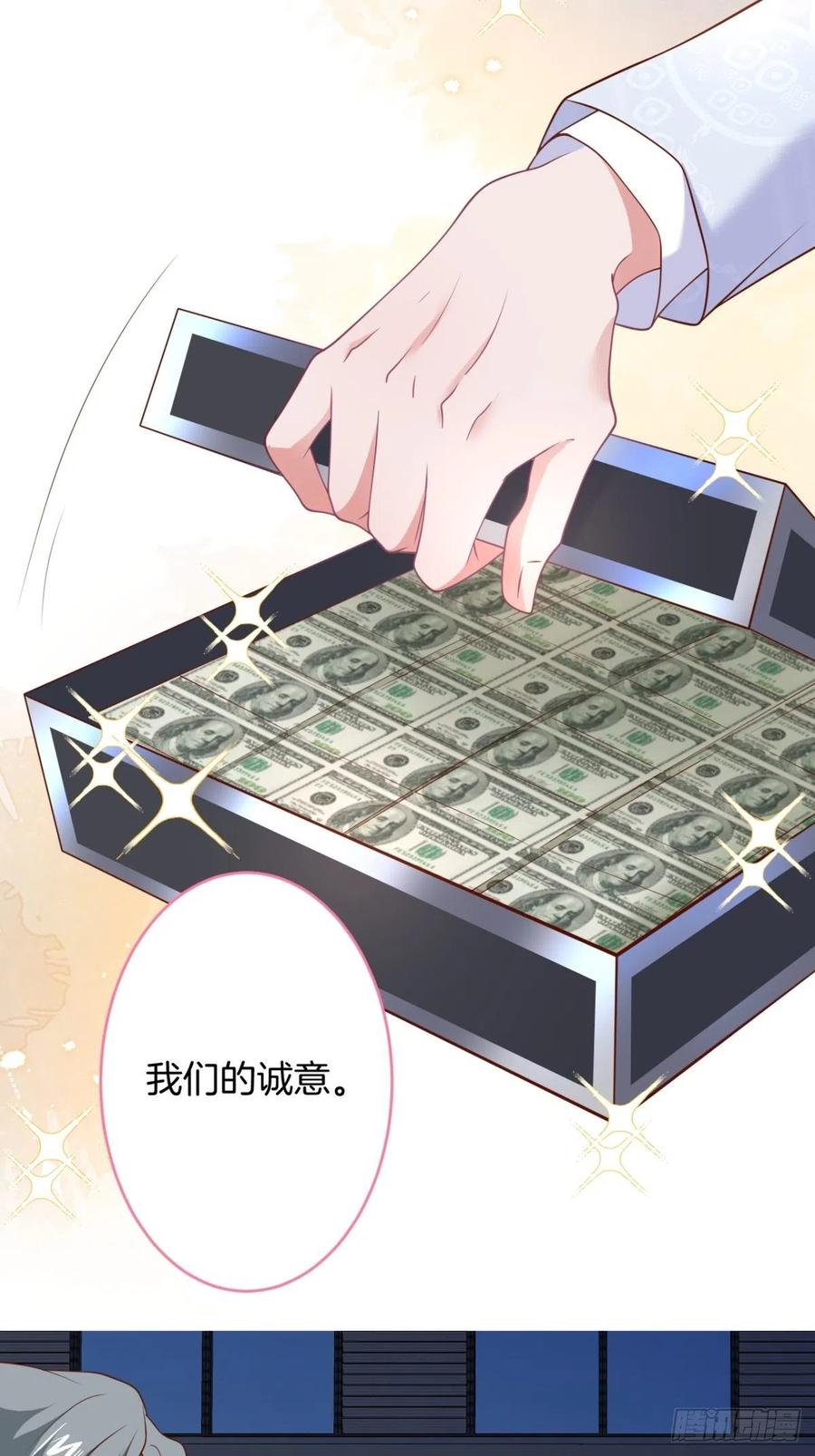 致命氧气韩漫全集-美人狗子和好！救花花！无删减无遮挡章节图片 