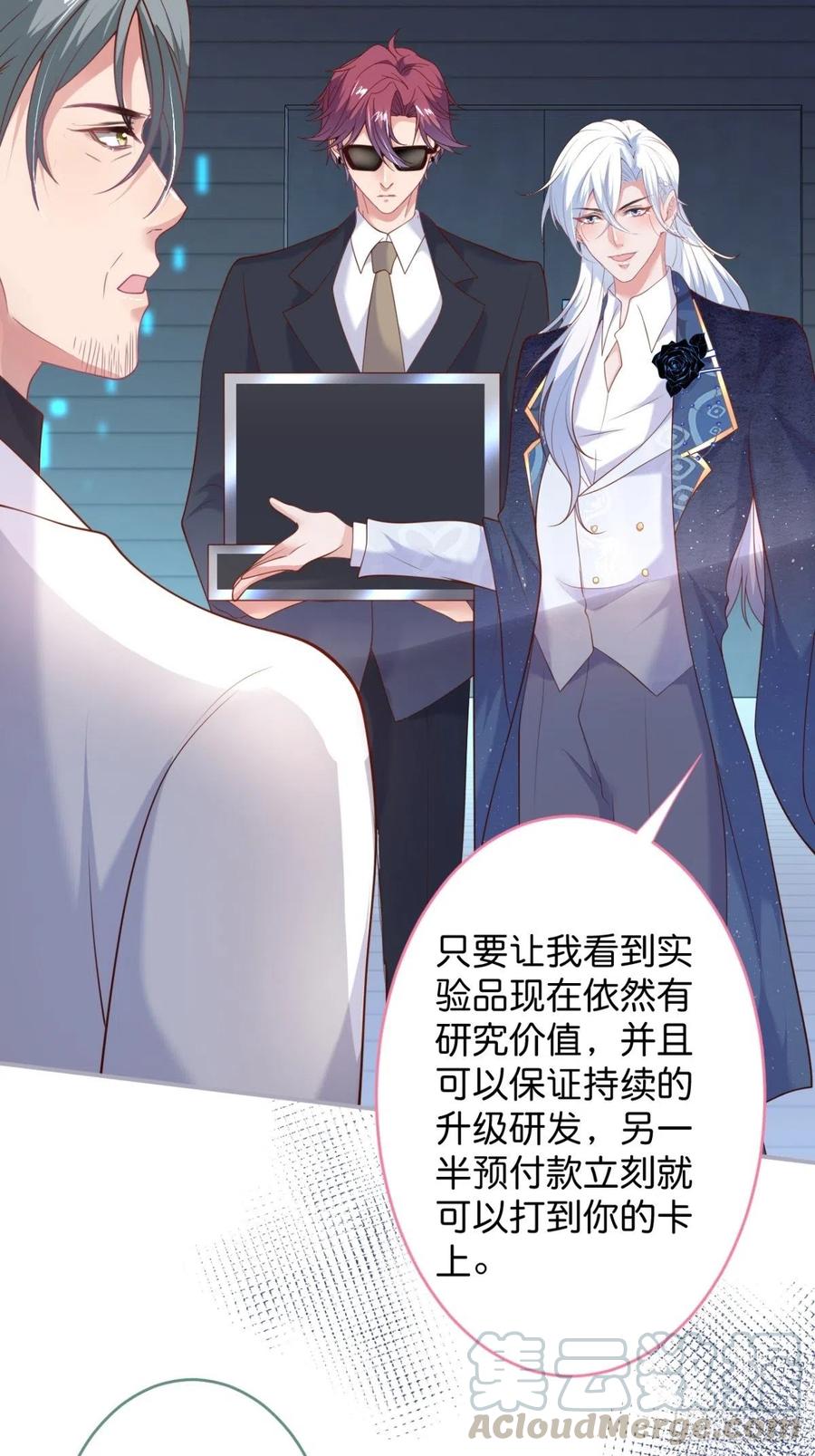 致命氧气韩漫全集-美人狗子和好！救花花！无删减无遮挡章节图片 