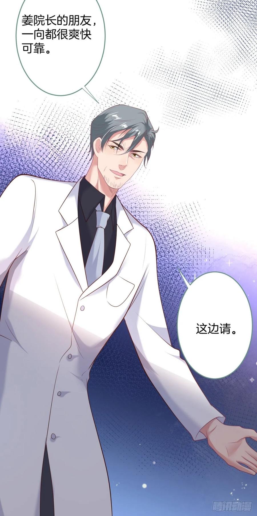 致命氧气韩漫全集-美人狗子和好！救花花！无删减无遮挡章节图片 
