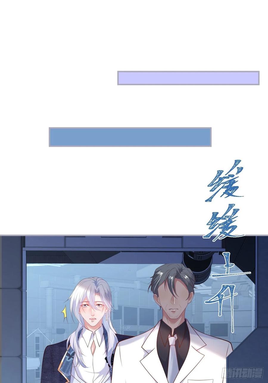 致命氧气韩漫全集-美人狗子和好！救花花！无删减无遮挡章节图片 