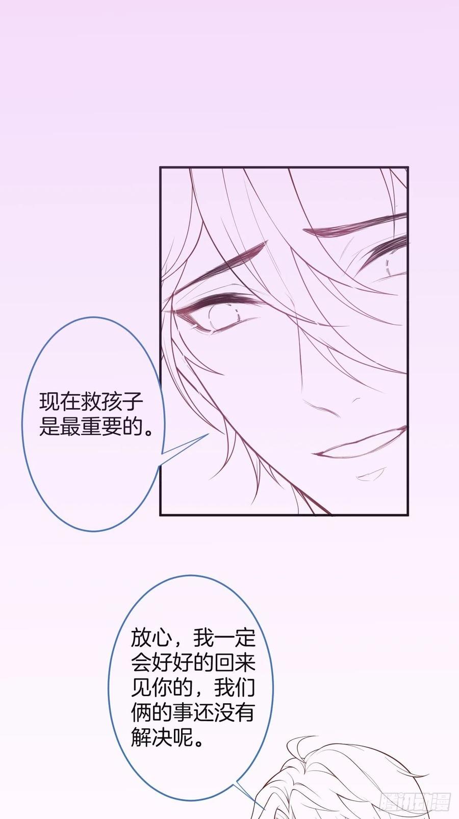 致命氧气韩漫全集-美人狗子和好！救花花！无删减无遮挡章节图片 