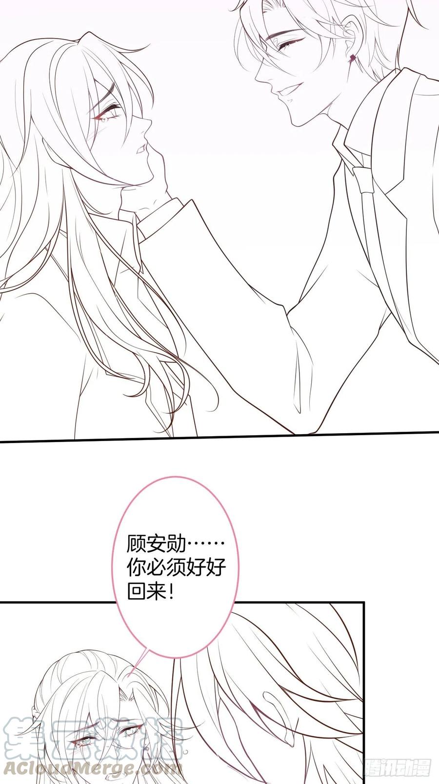 致命氧气韩漫全集-美人狗子和好！救花花！无删减无遮挡章节图片 