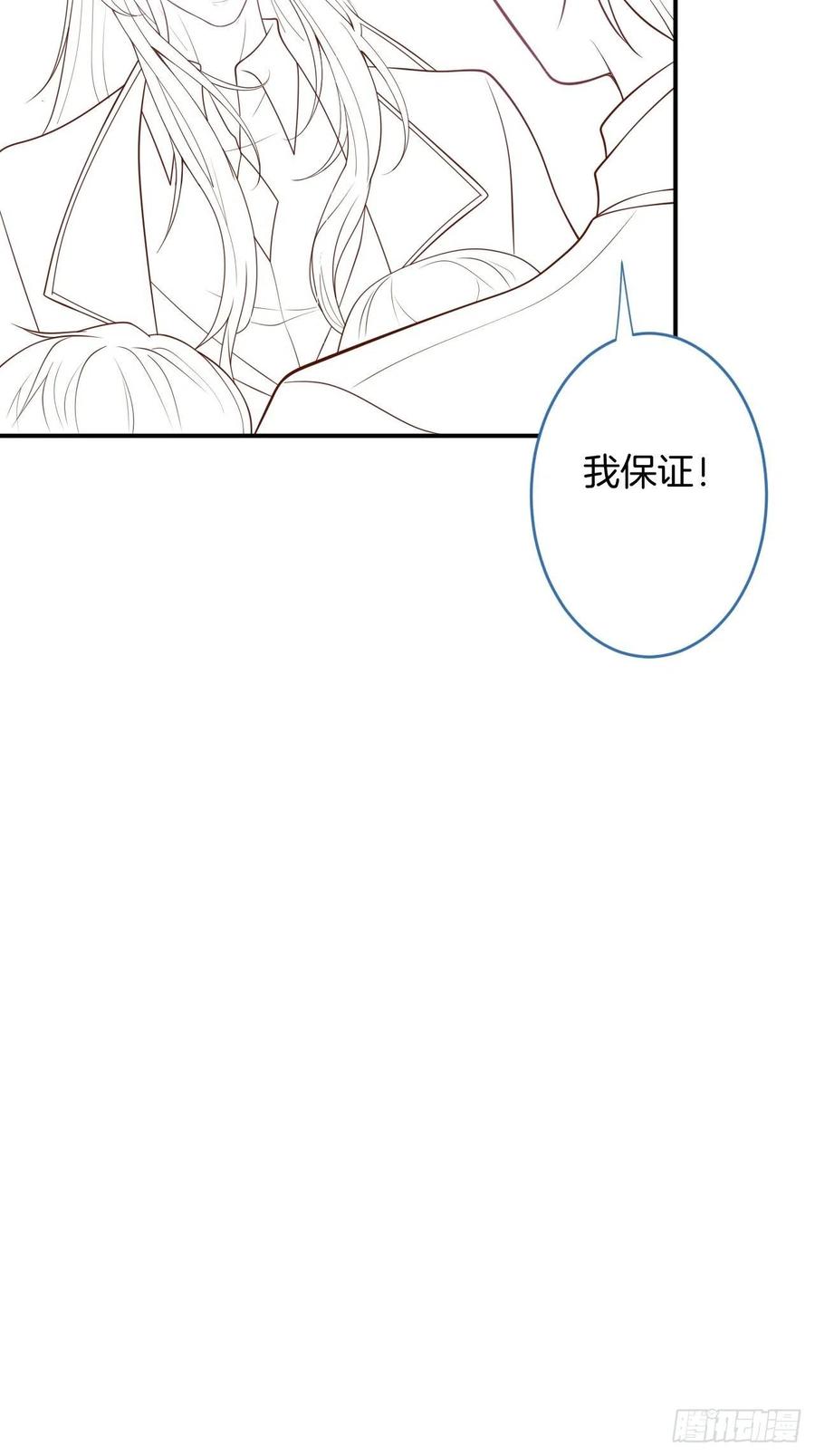 致命氧气韩漫全集-美人狗子和好！救花花！无删减无遮挡章节图片 