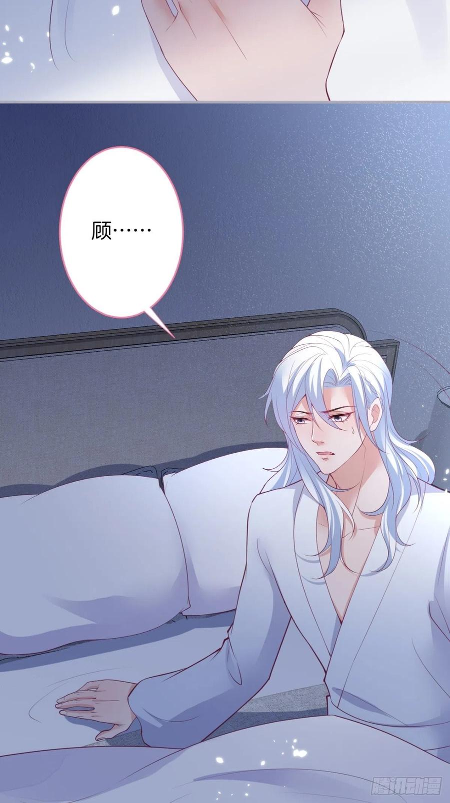 致命氧气韩漫全集-美人狗子和好！救花花！无删减无遮挡章节图片 
