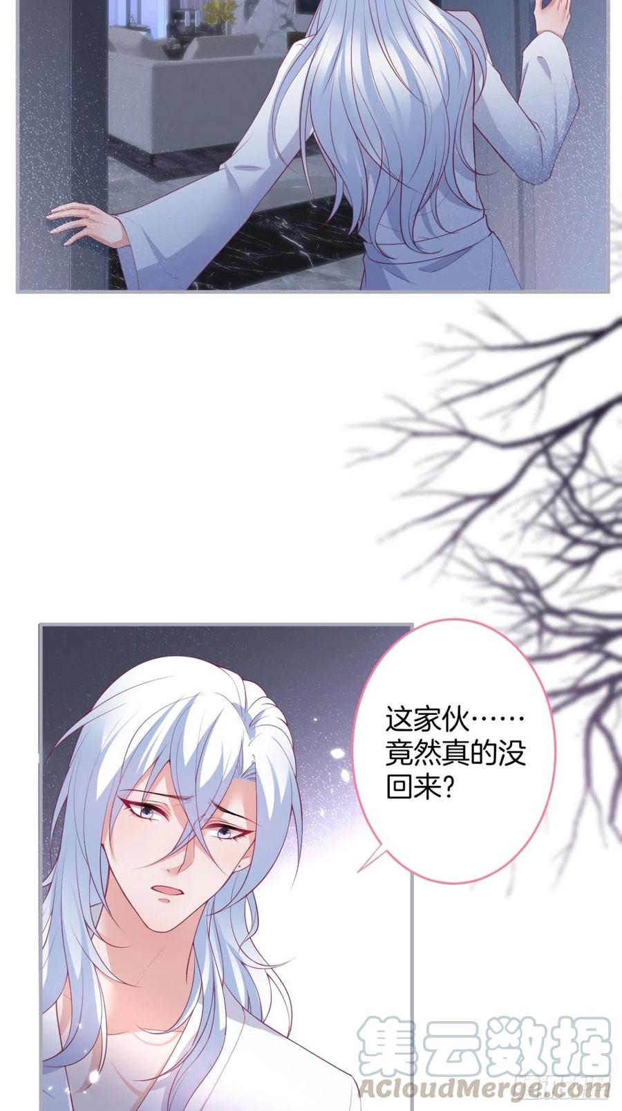 致命氧气韩漫全集-美人狗子和好！救花花！无删减无遮挡章节图片 