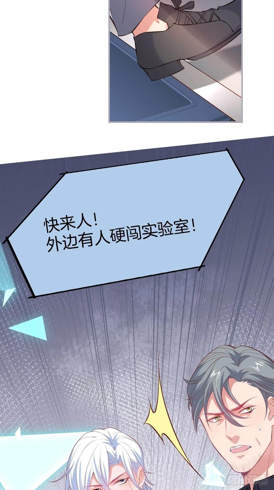 致命氧气韩漫全集-顾安勋挺住啊！无删减无遮挡章节图片 