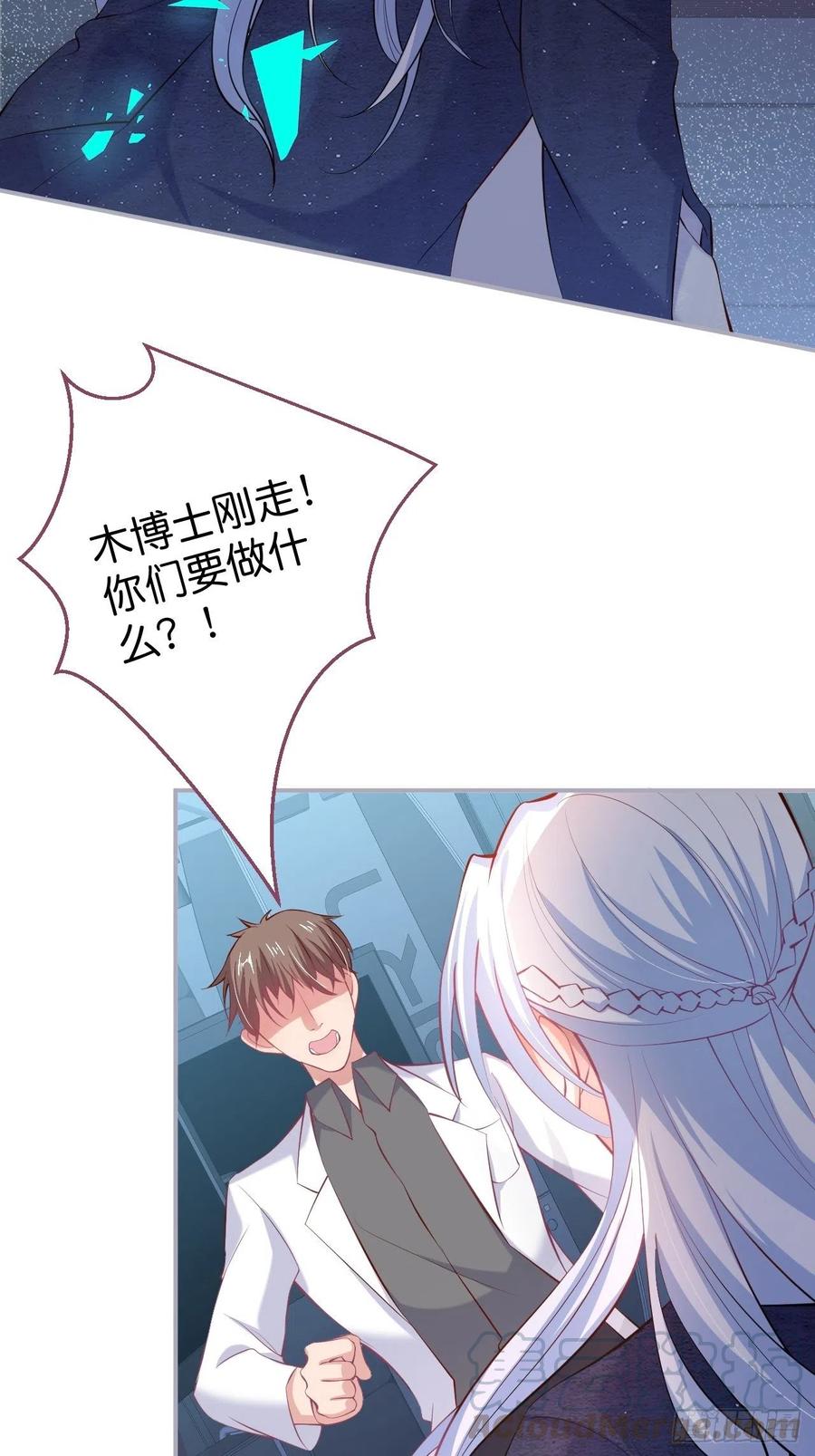 致命氧气韩漫全集-顾安勋挺住啊！无删减无遮挡章节图片 