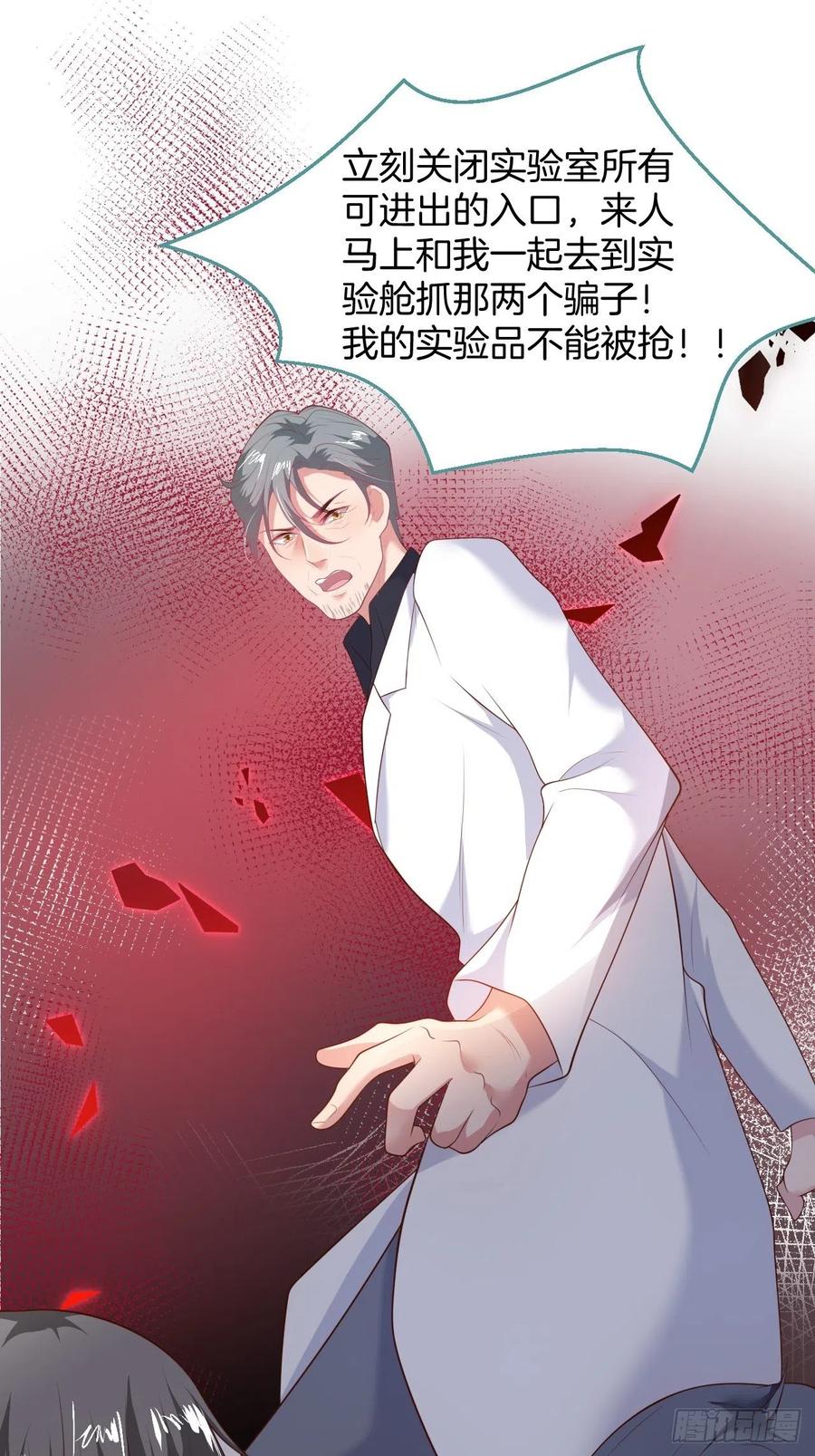 致命氧气韩漫全集-顾安勋挺住啊！无删减无遮挡章节图片 