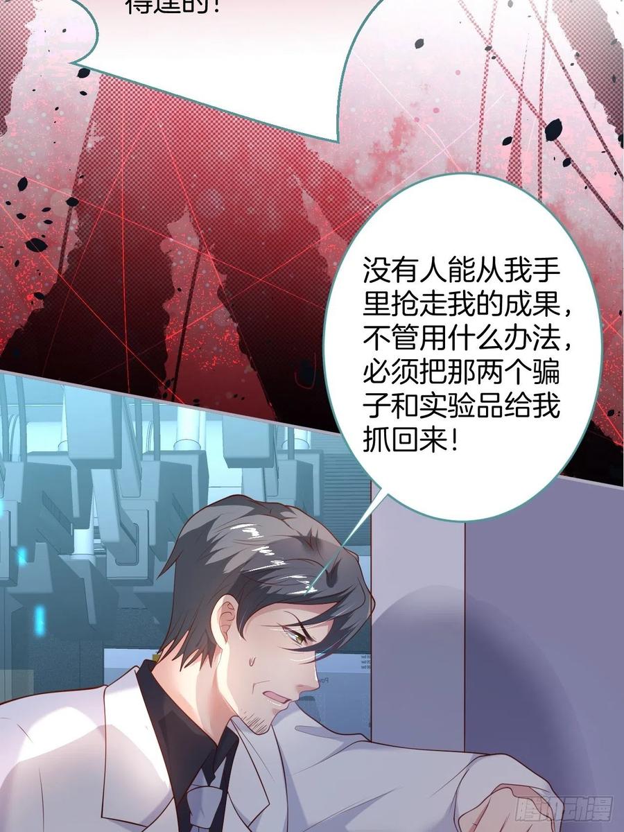 致命氧气韩漫全集-顾安勋挺住啊！无删减无遮挡章节图片 