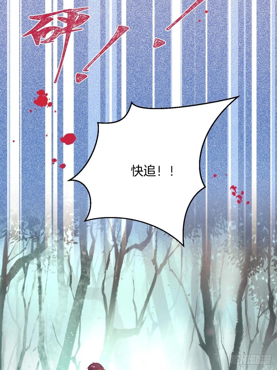致命氧气韩漫全集-顾安勋挺住啊！无删减无遮挡章节图片 