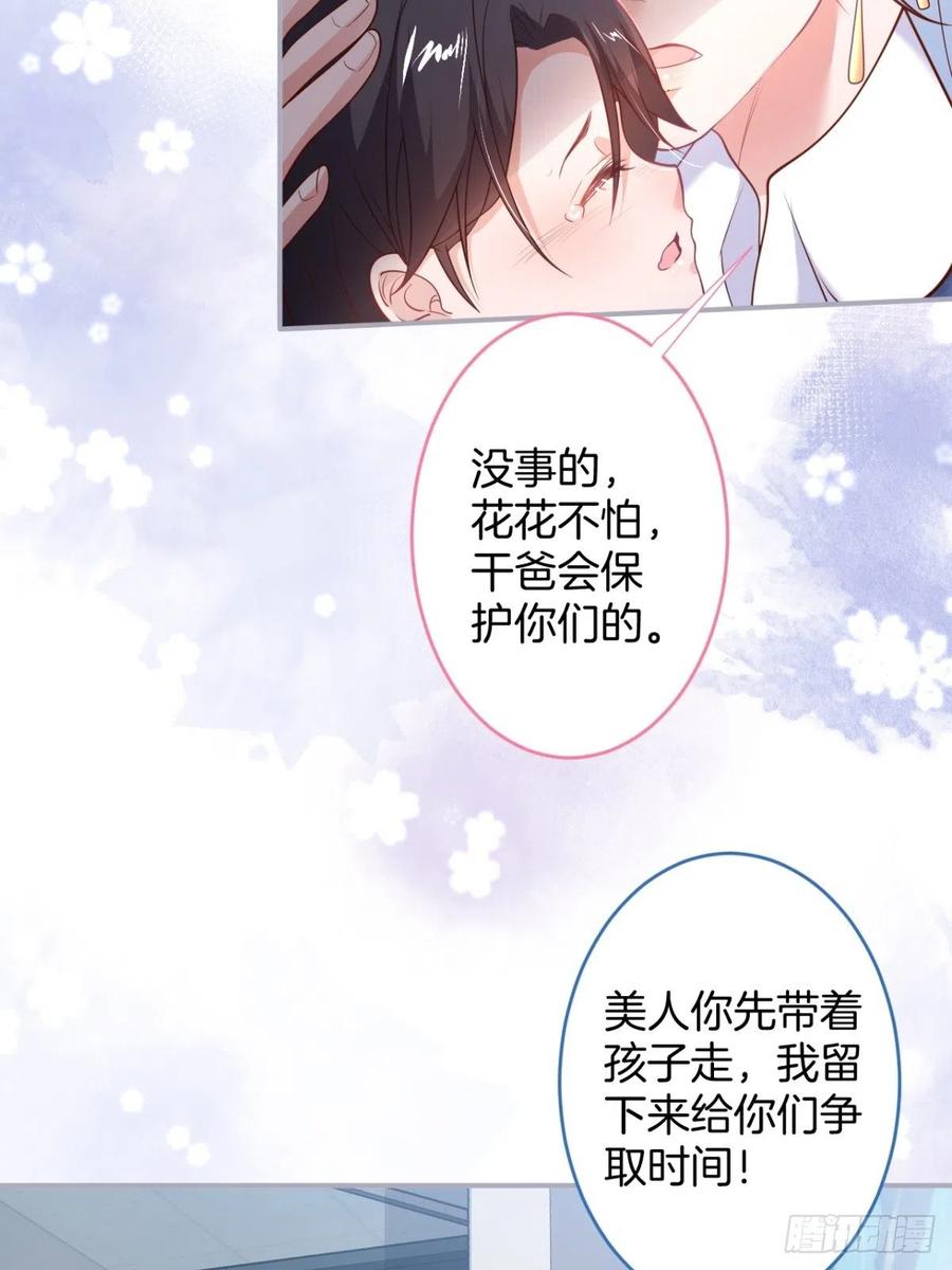 致命氧气韩漫全集-顾安勋挺住啊！无删减无遮挡章节图片 