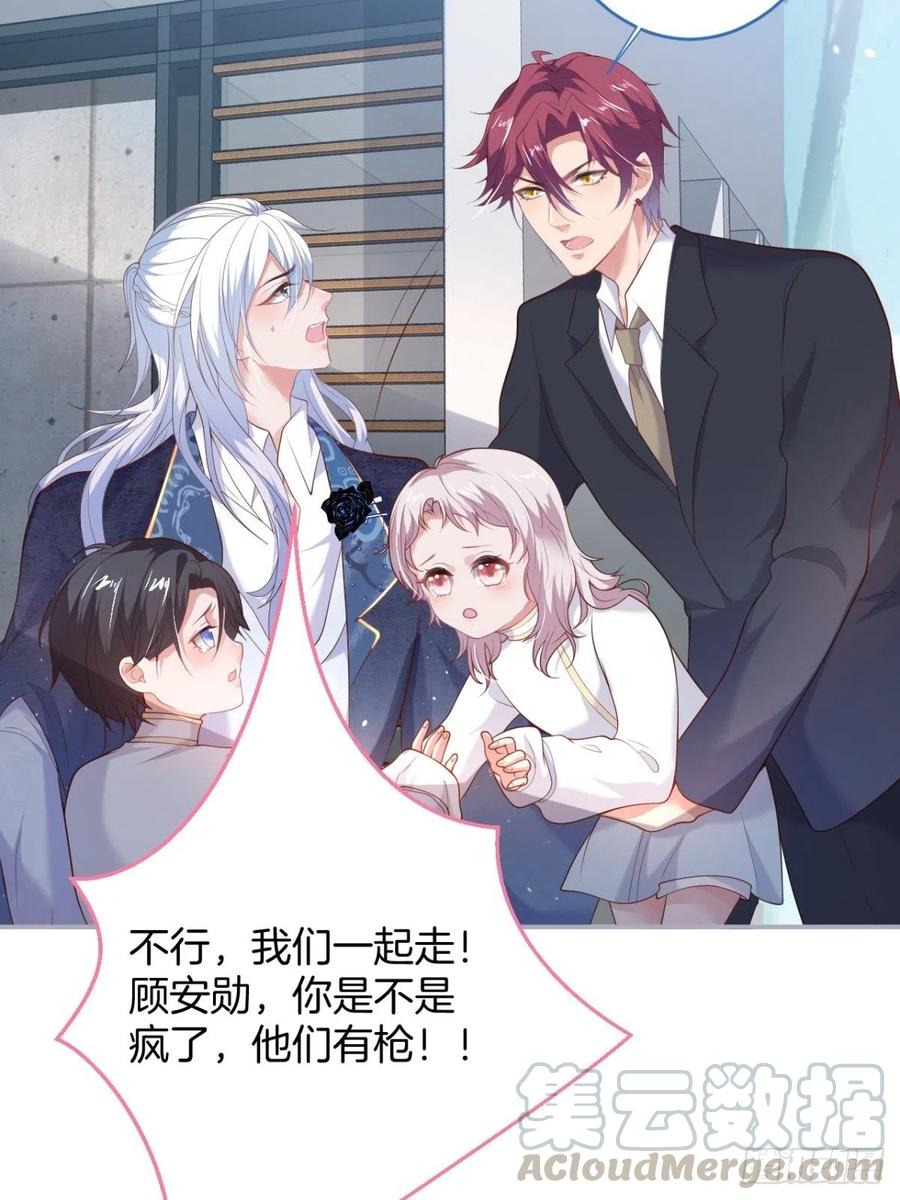致命氧气韩漫全集-顾安勋挺住啊！无删减无遮挡章节图片 