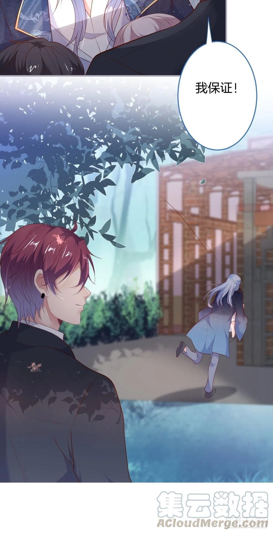 致命氧气韩漫全集-顾安勋挺住啊！无删减无遮挡章节图片 