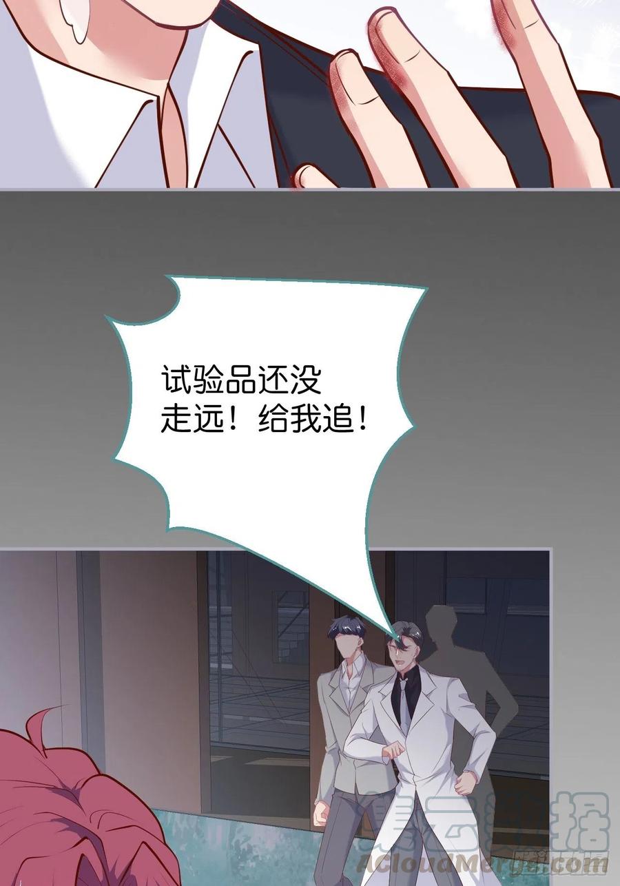 致命氧气韩漫全集-顾安勋挺住啊！无删减无遮挡章节图片 
